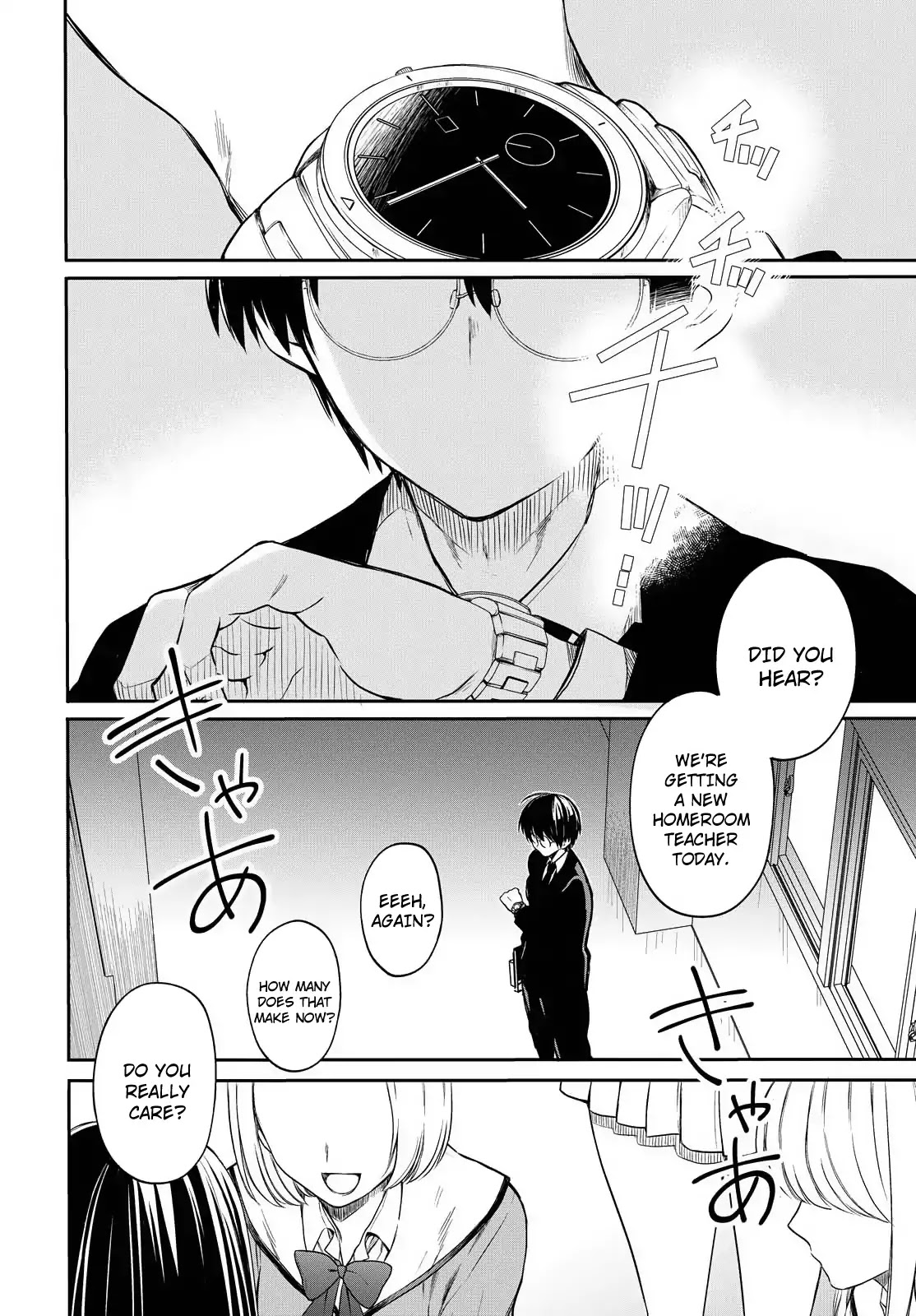 1-nen A-gumi no Monster chapter 1 page 10