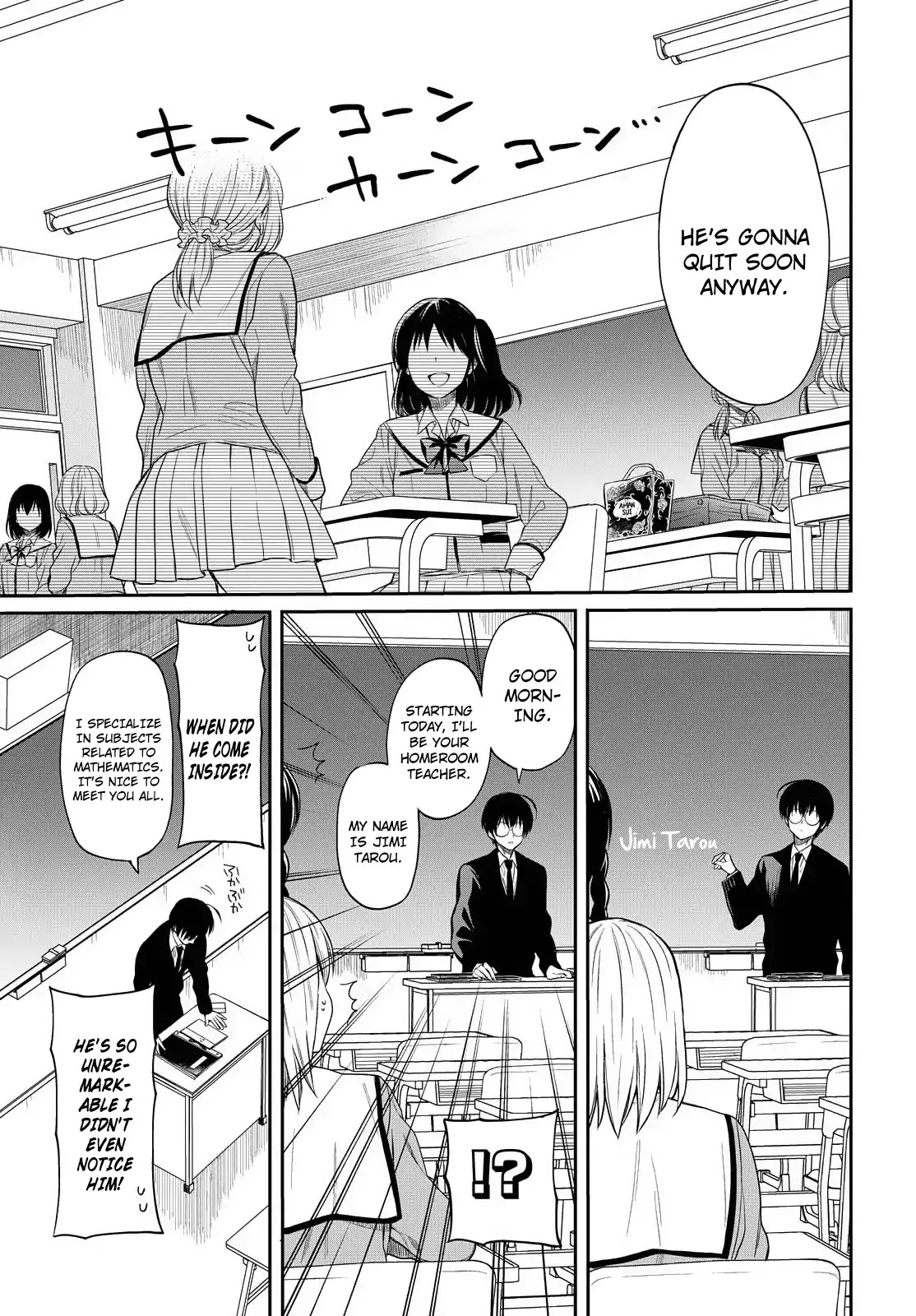 1-nen A-gumi no Monster chapter 1 page 11