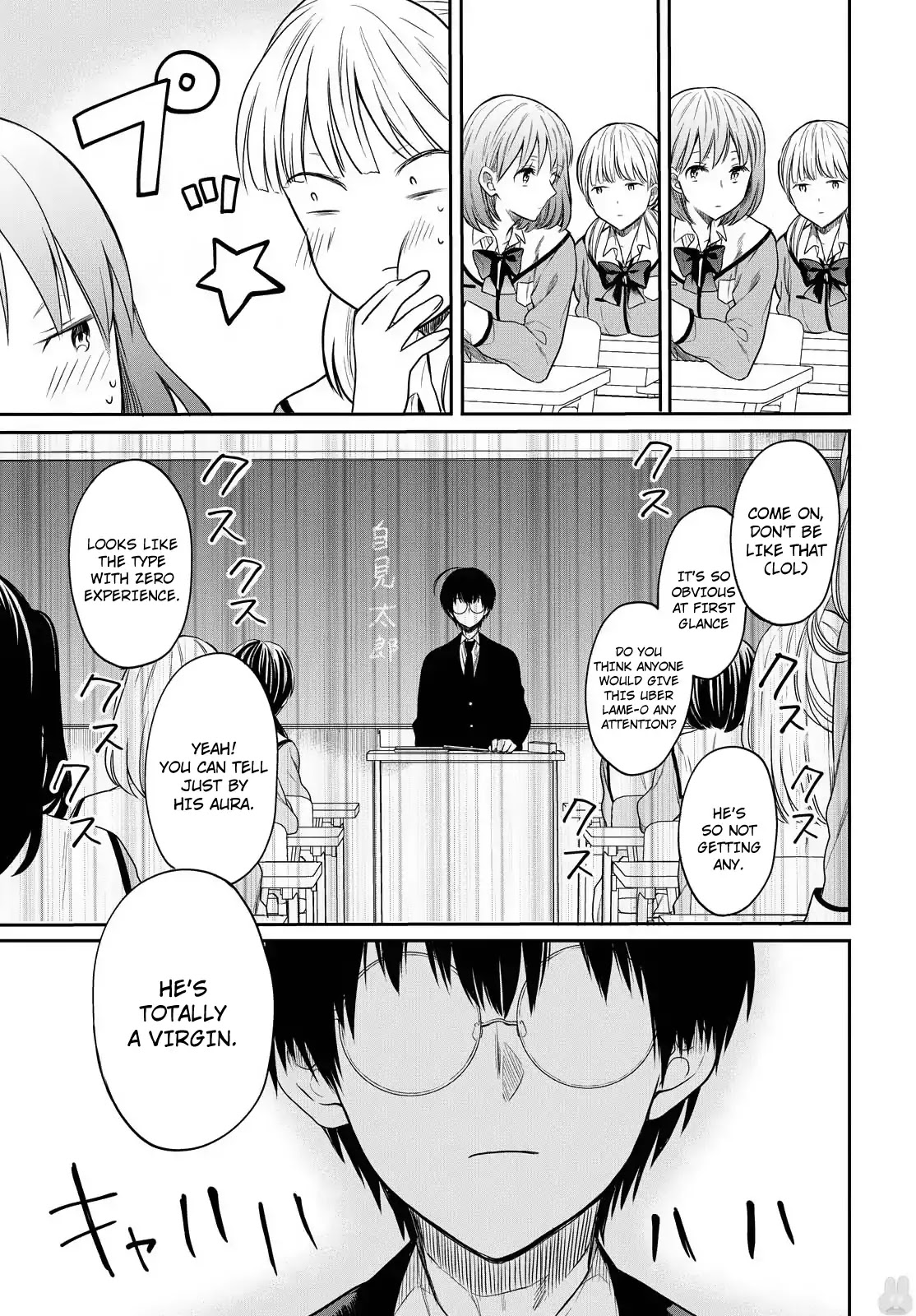 1-nen A-gumi no Monster chapter 1 page 15