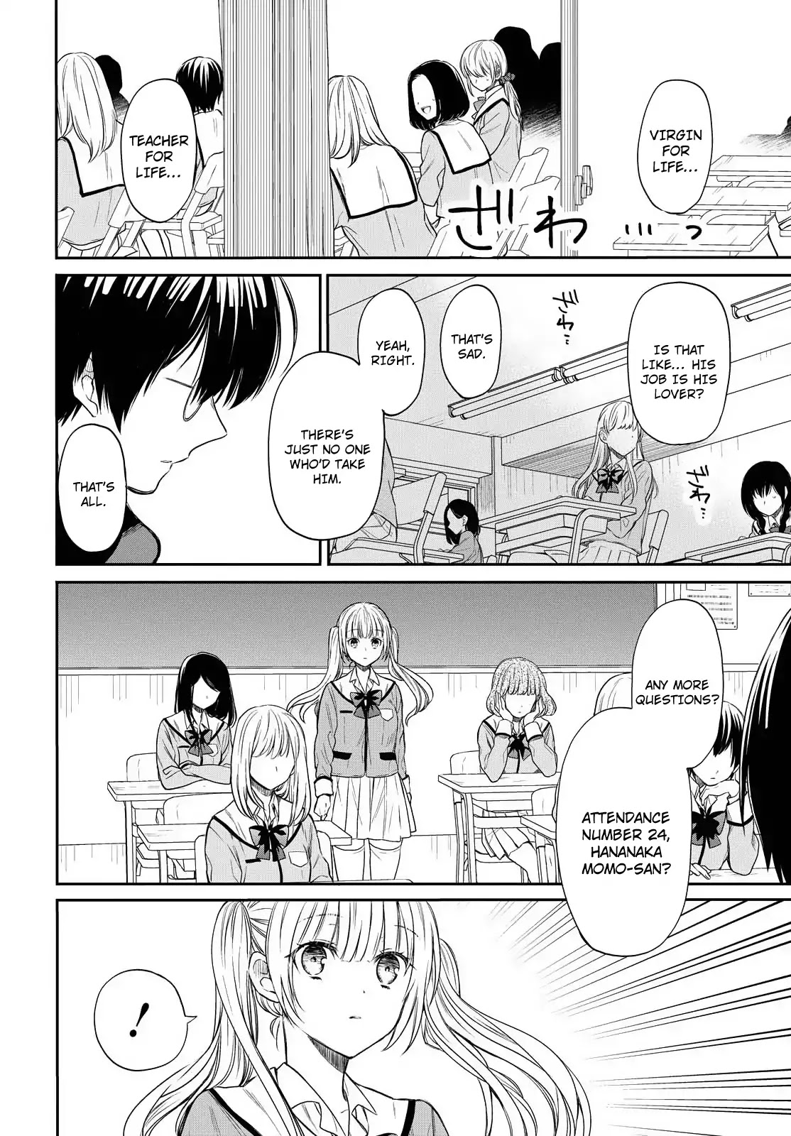 1-nen A-gumi no Monster chapter 1 page 17