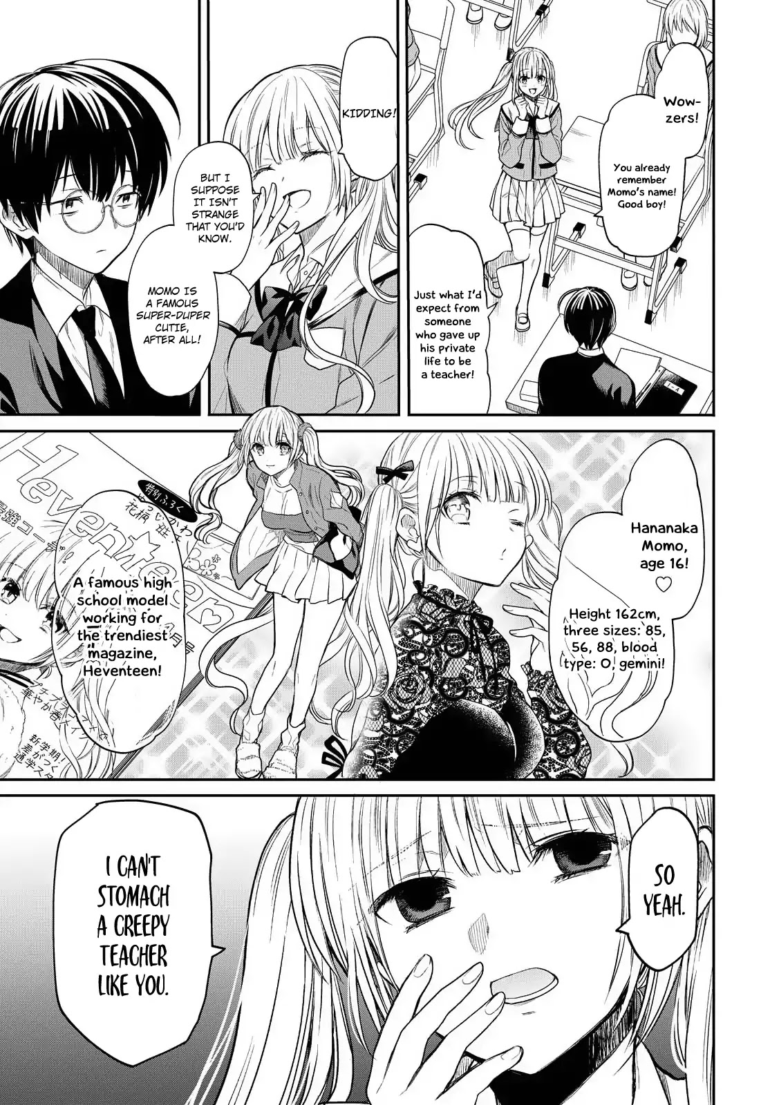 1-nen A-gumi no Monster chapter 1 page 18