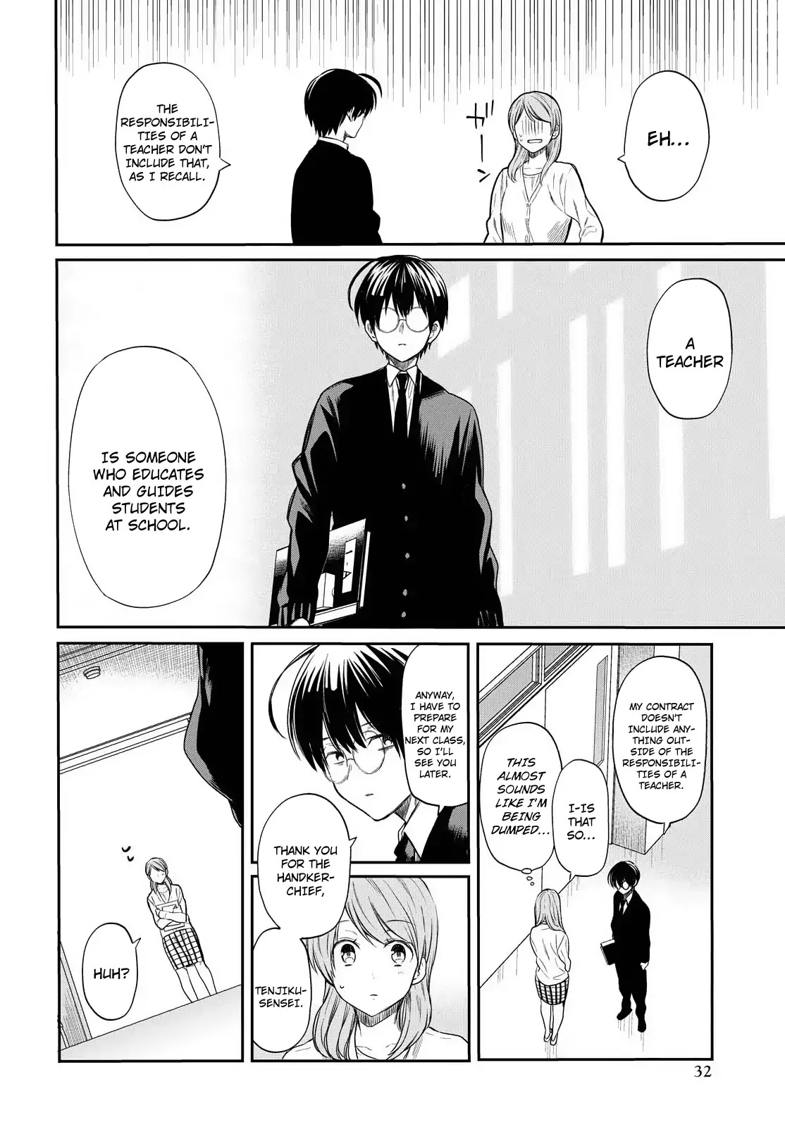 1-nen A-gumi no Monster chapter 1 page 23