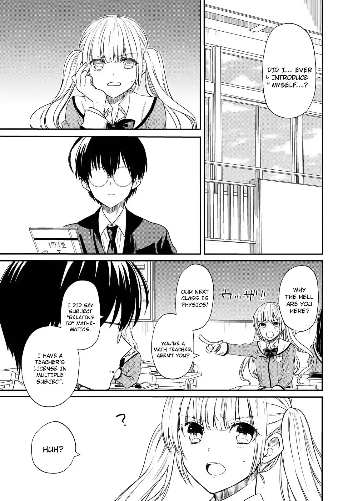 1-nen A-gumi no Monster chapter 1 page 24