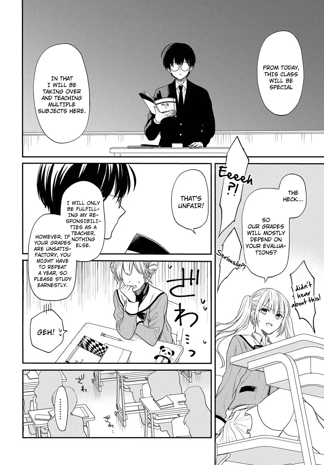 1-nen A-gumi no Monster chapter 1 page 25