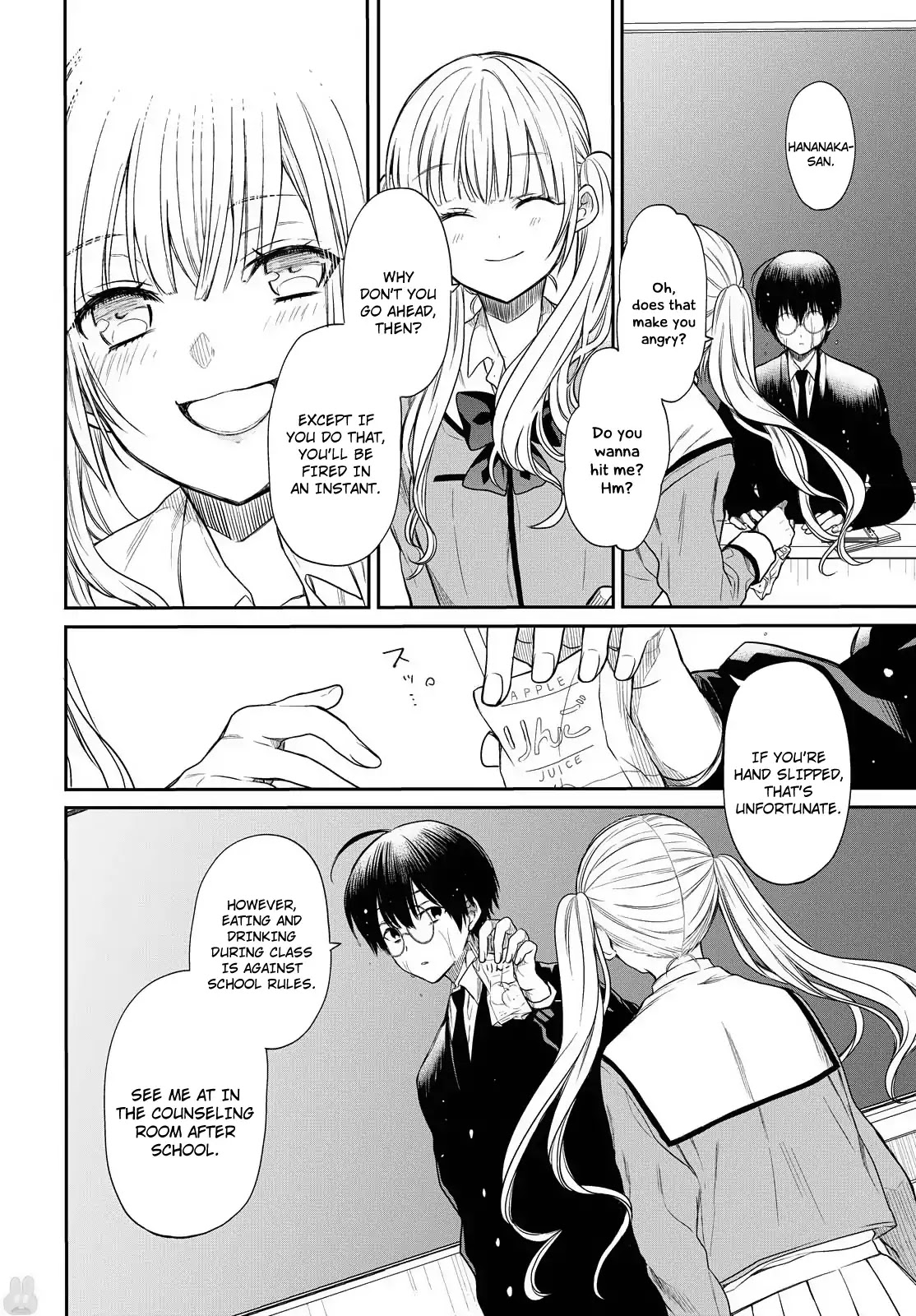 1-nen A-gumi no Monster chapter 1 page 27