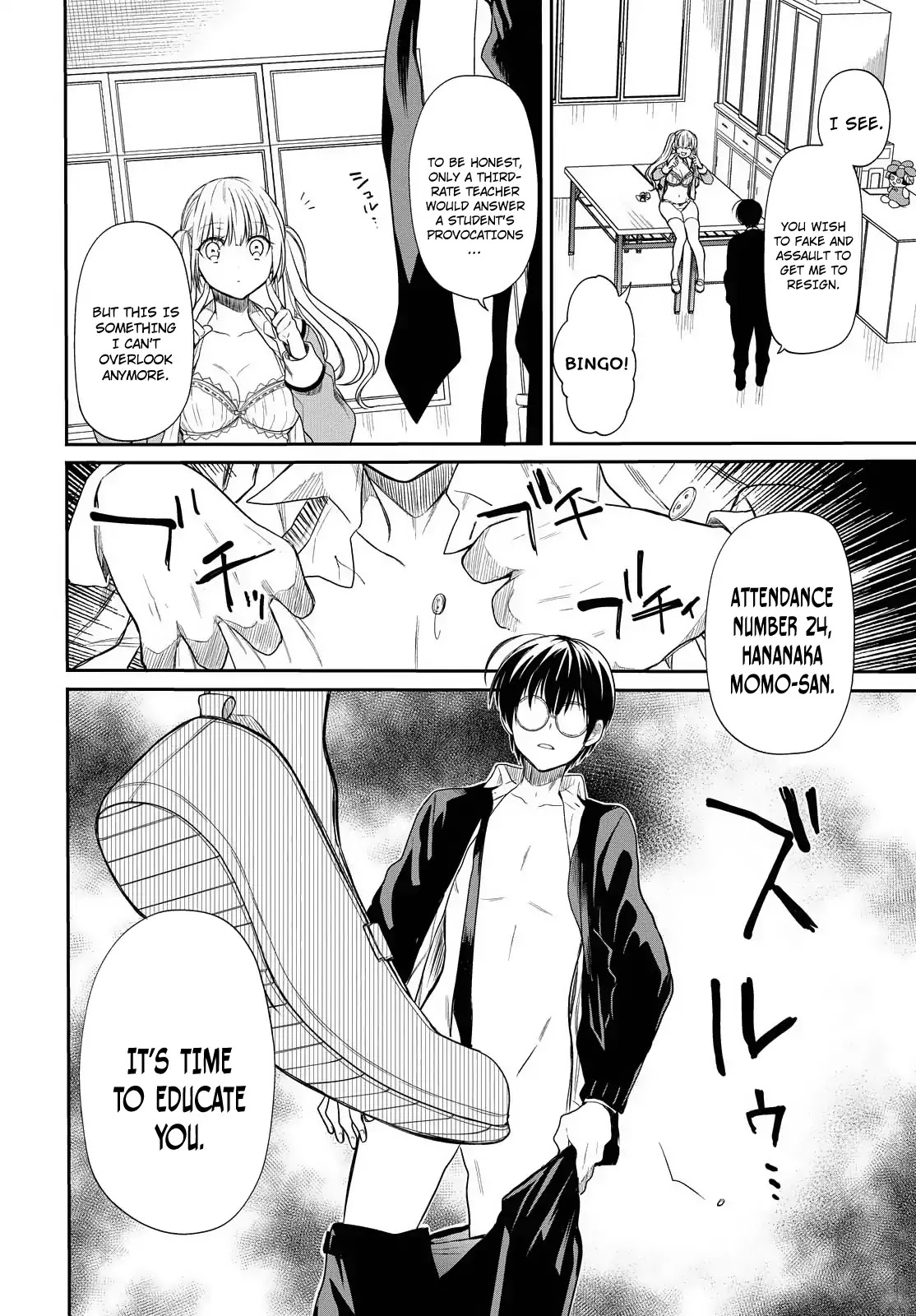 1-nen A-gumi no Monster chapter 1 page 33