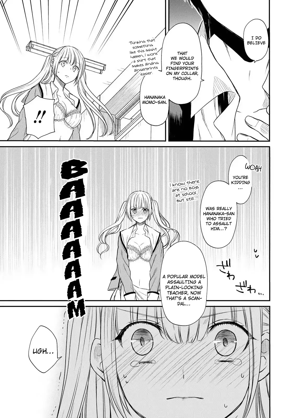 1-nen A-gumi no Monster chapter 1 page 39