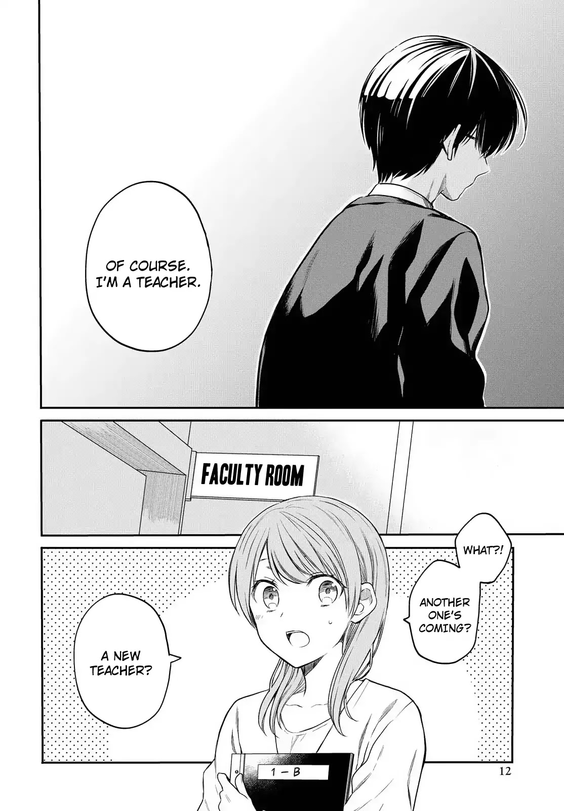 1-nen A-gumi no Monster chapter 1 page 4