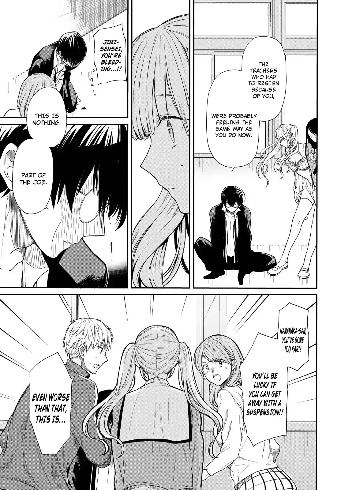 1-nen A-gumi no Monster chapter 1 page 41