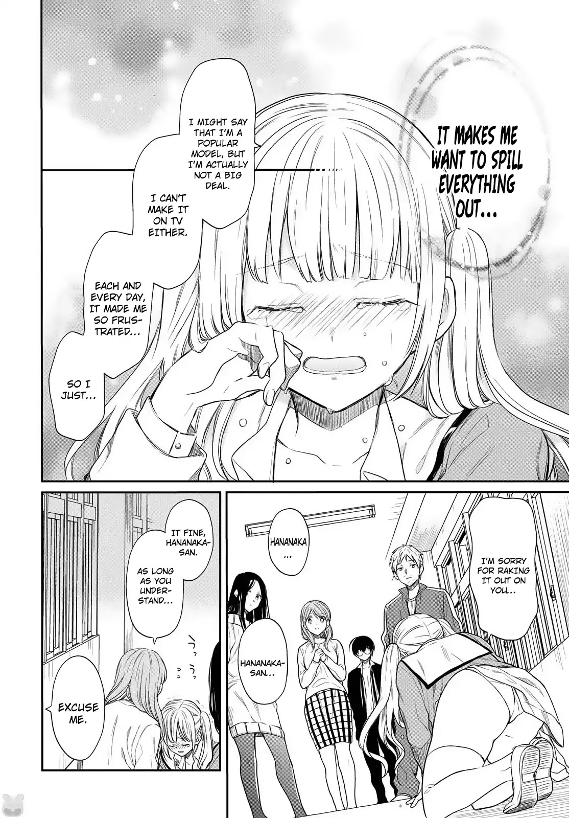 1-nen A-gumi no Monster chapter 1 page 48