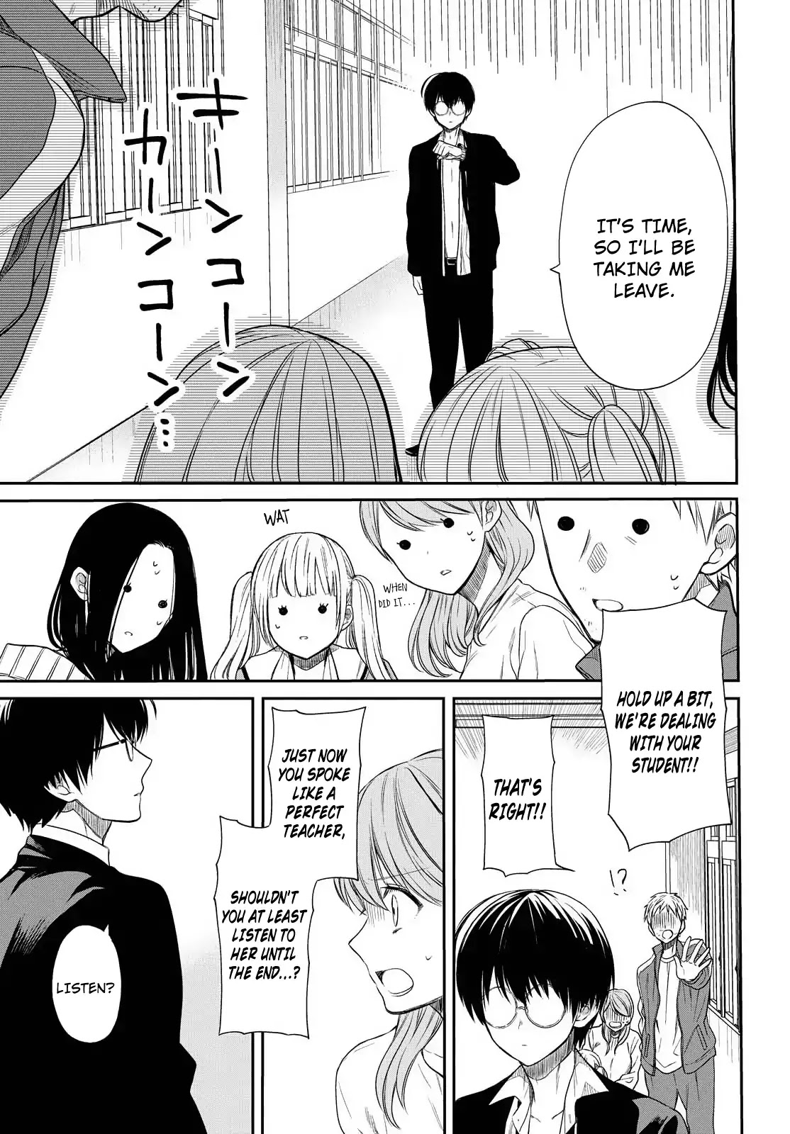 1-nen A-gumi no Monster chapter 1 page 49