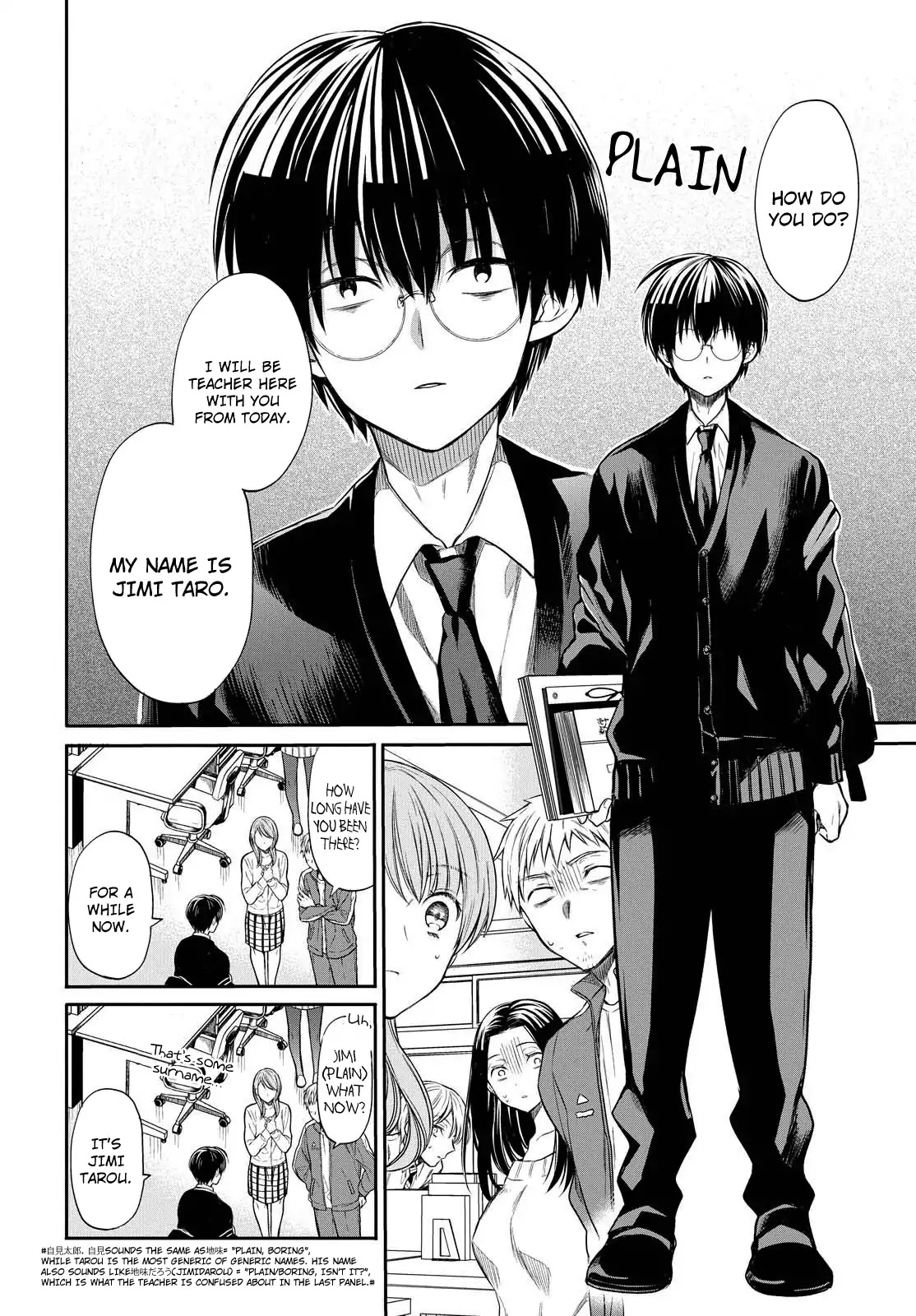 1-nen A-gumi no Monster chapter 1 page 6