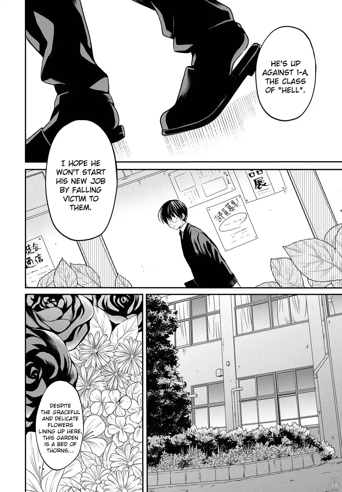 1-nen A-gumi no Monster chapter 1 page 8