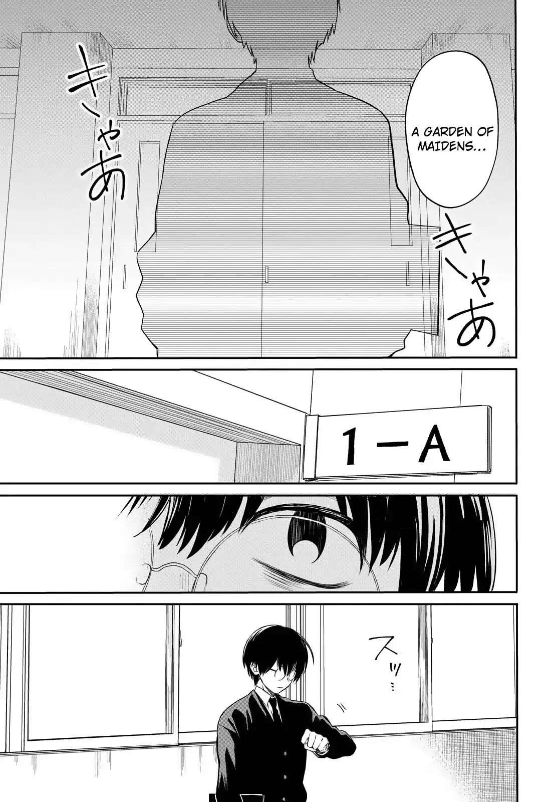 1-nen A-gumi no Monster chapter 1 page 9