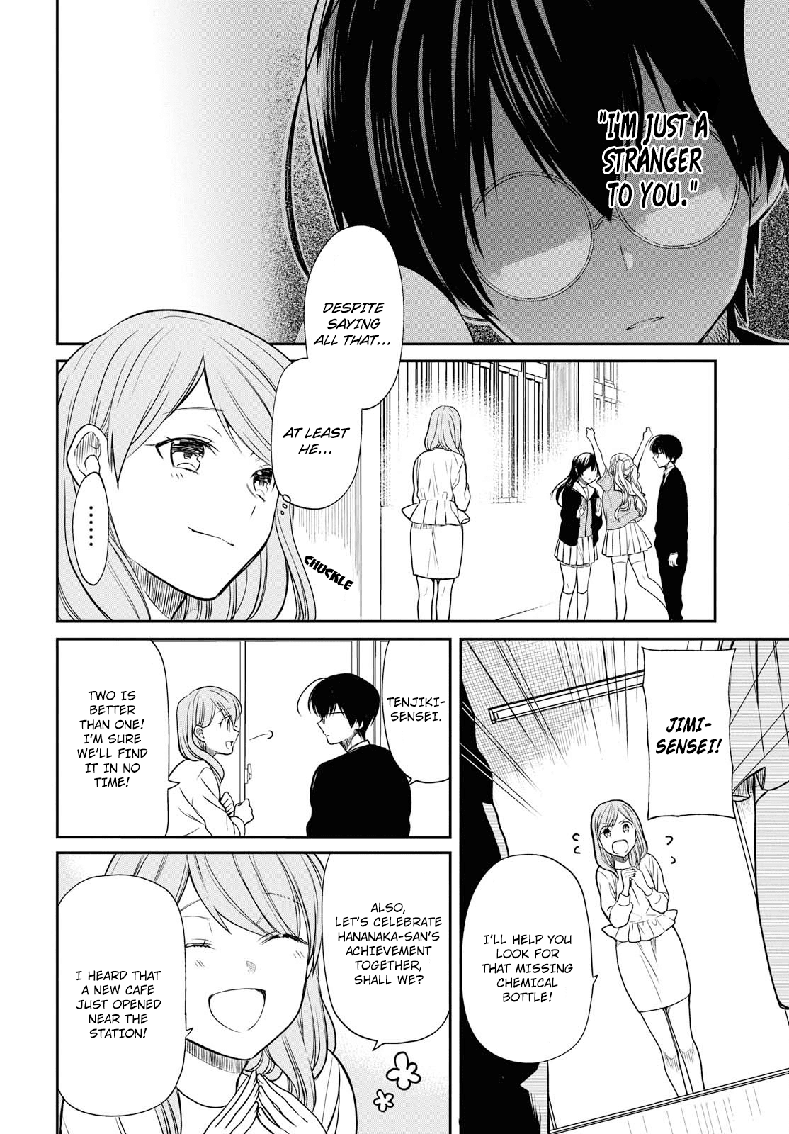 1-nen A-gumi no Monster chapter 10 page 15