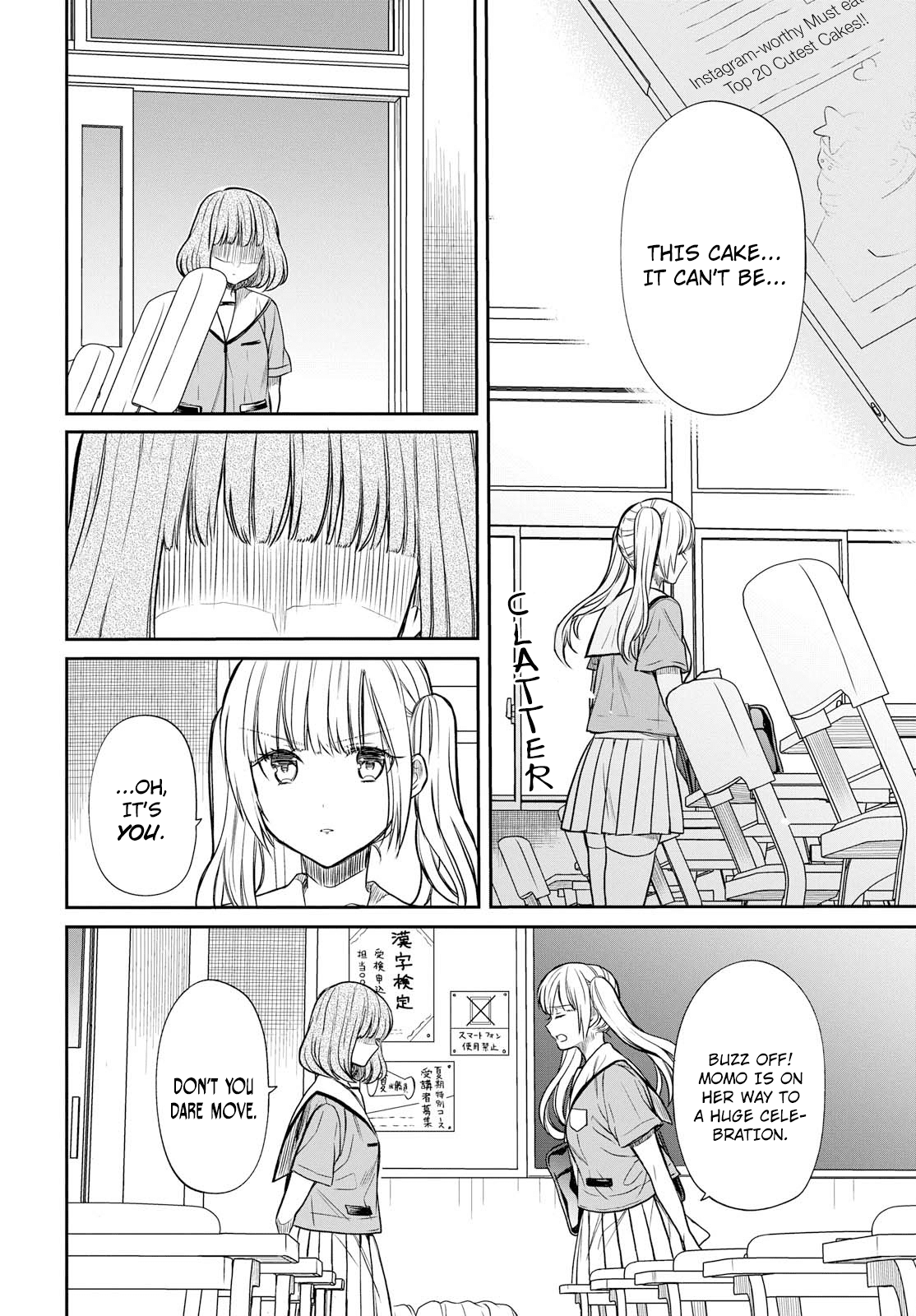 1-nen A-gumi no Monster chapter 10 page 17