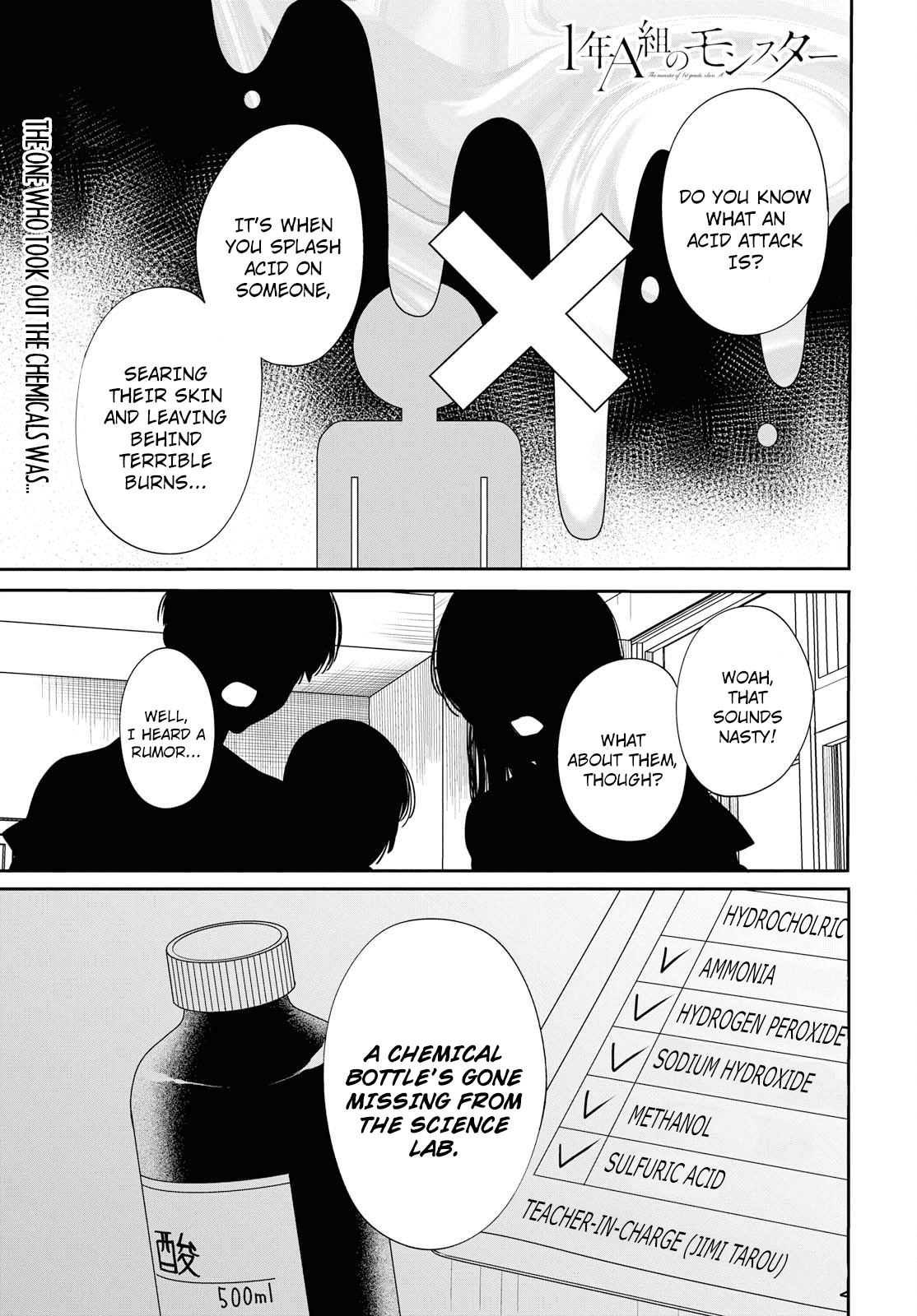 1-nen A-gumi no Monster chapter 10 page 2