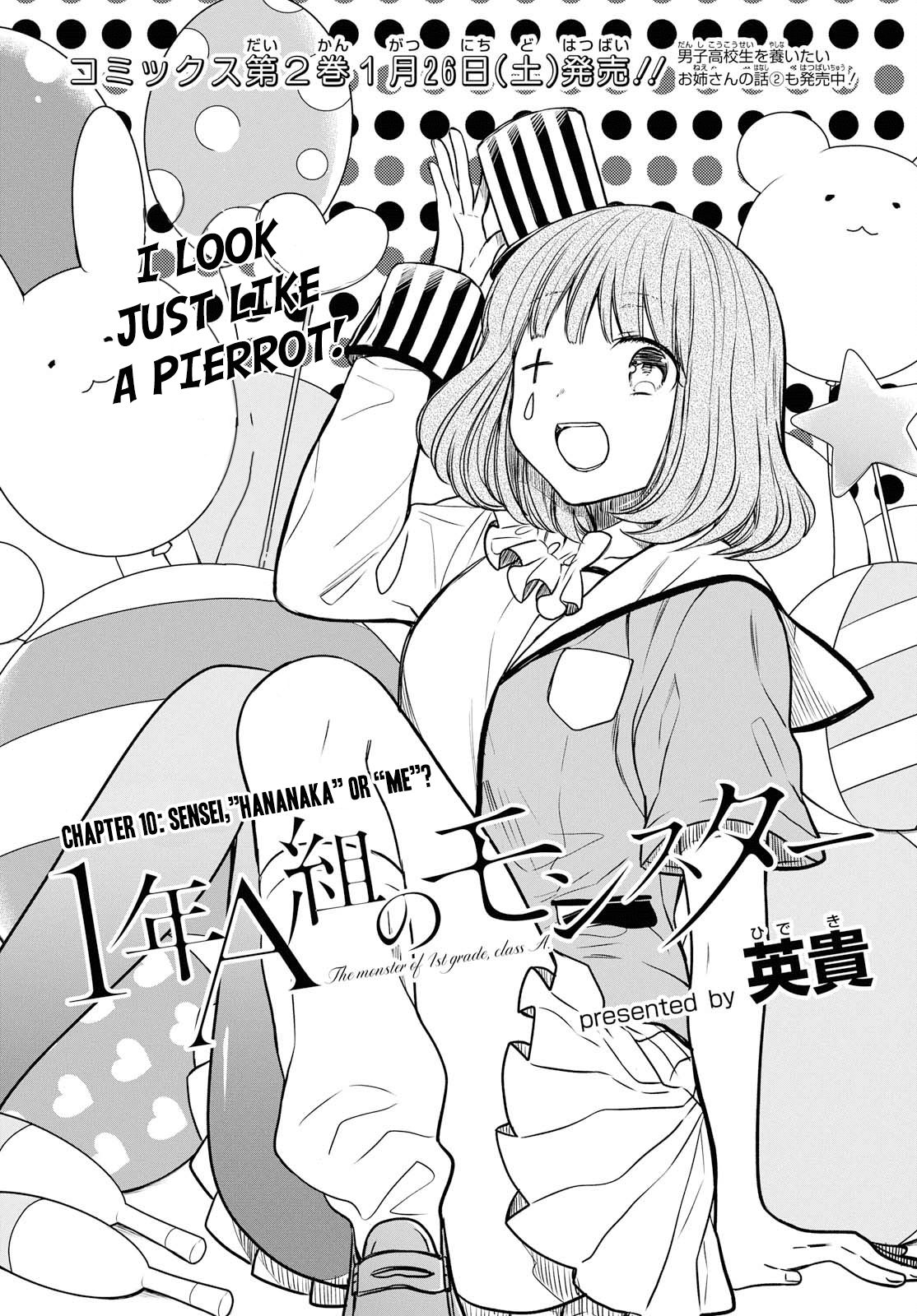1-nen A-gumi no Monster chapter 10 page 3