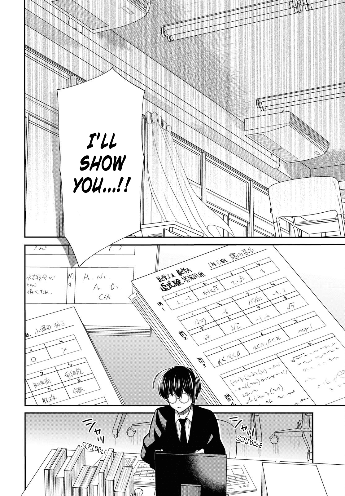 1-nen A-gumi no Monster chapter 10 page 7