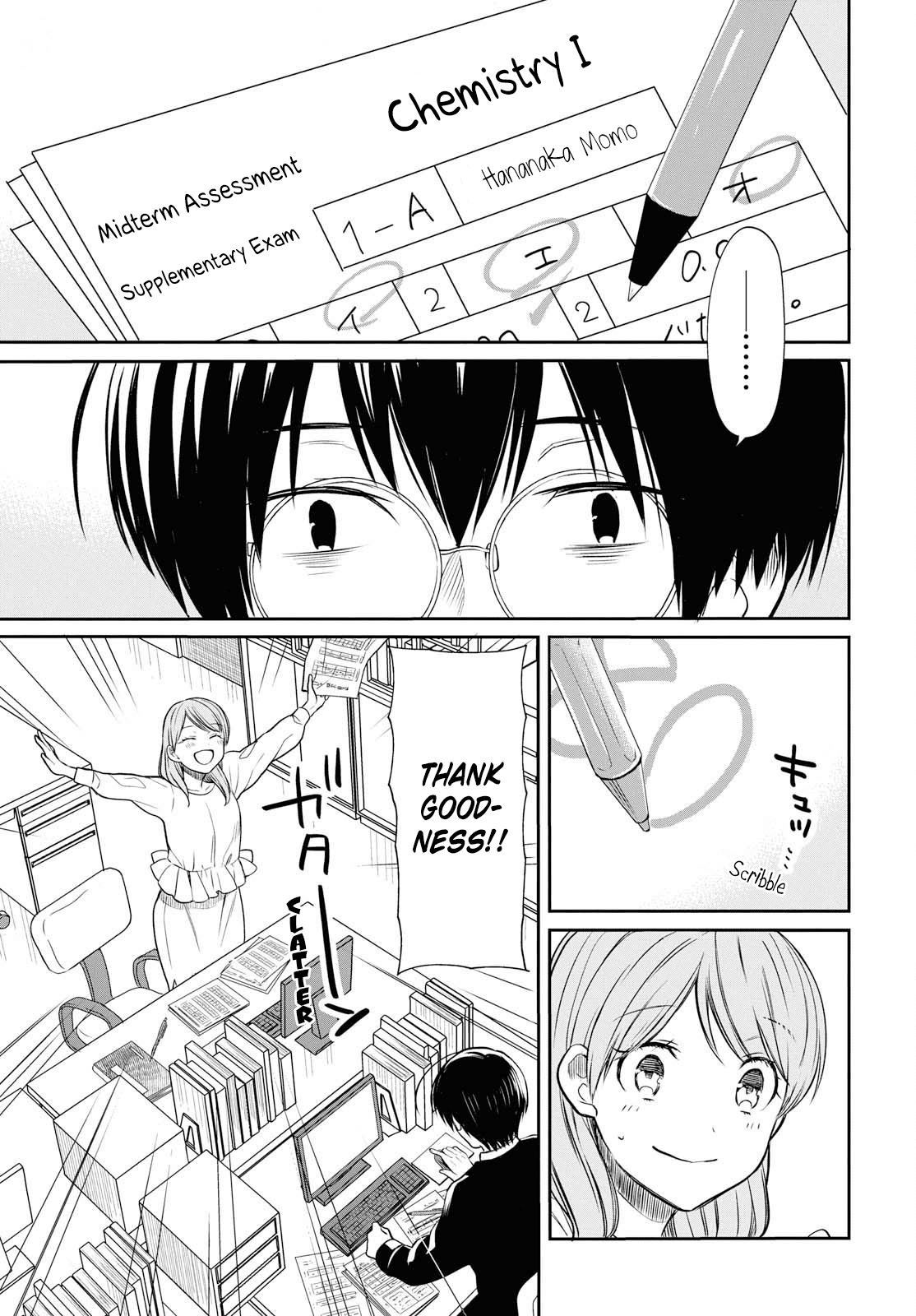 1-nen A-gumi no Monster chapter 10 page 8