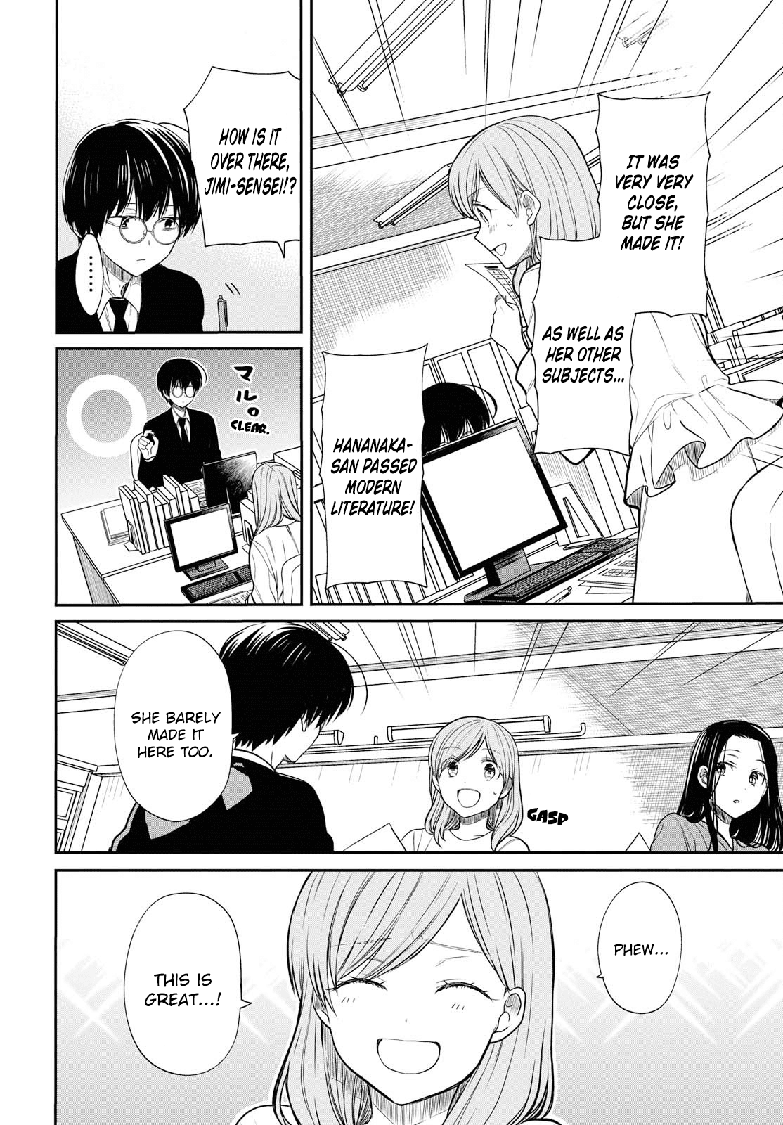 1-nen A-gumi no Monster chapter 10 page 9