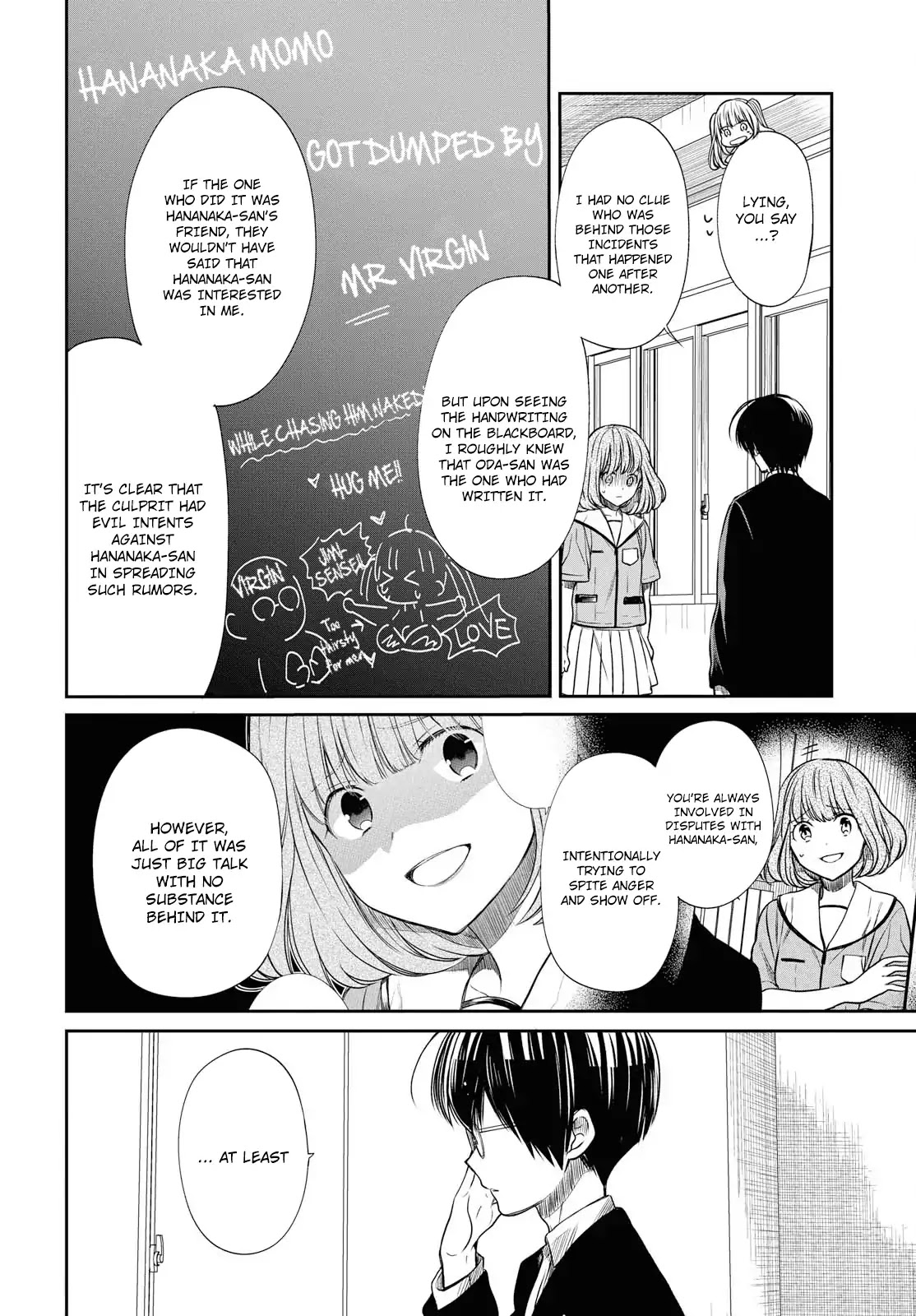 1-nen A-gumi no Monster chapter 11 page 11