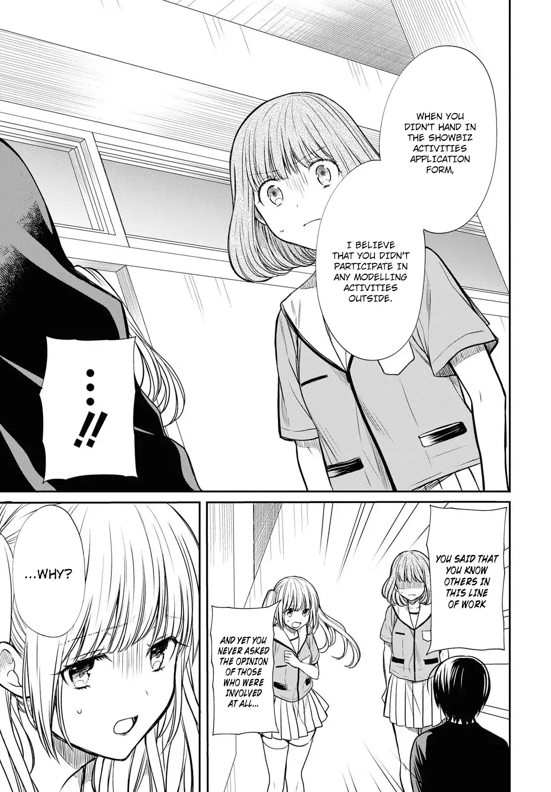 1-nen A-gumi no Monster chapter 11 page 12