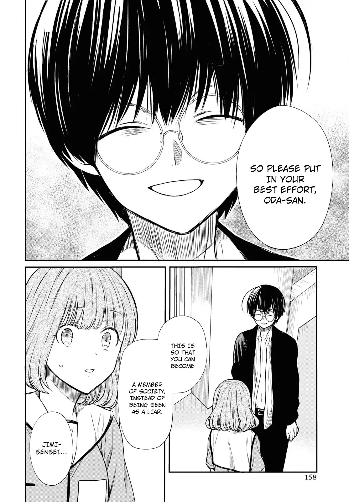 1-nen A-gumi no Monster chapter 11 page 17