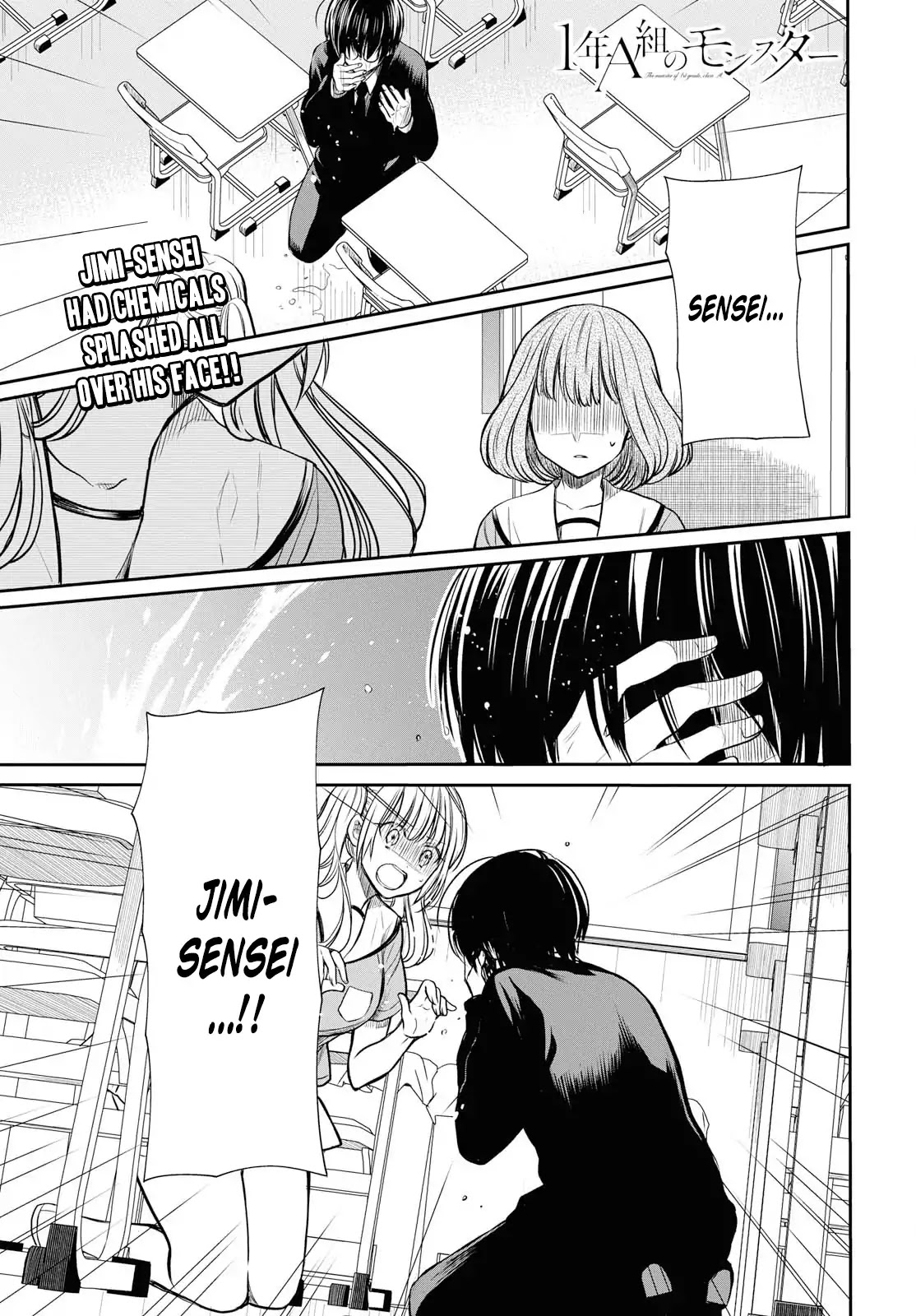 1-nen A-gumi no Monster chapter 11 page 2