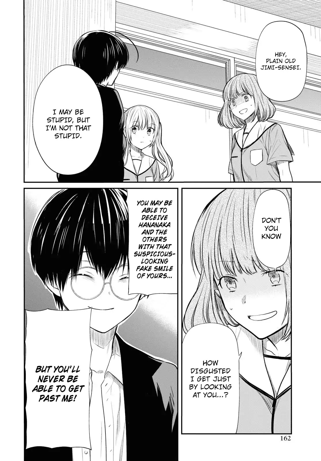 1-nen A-gumi no Monster chapter 11 page 21