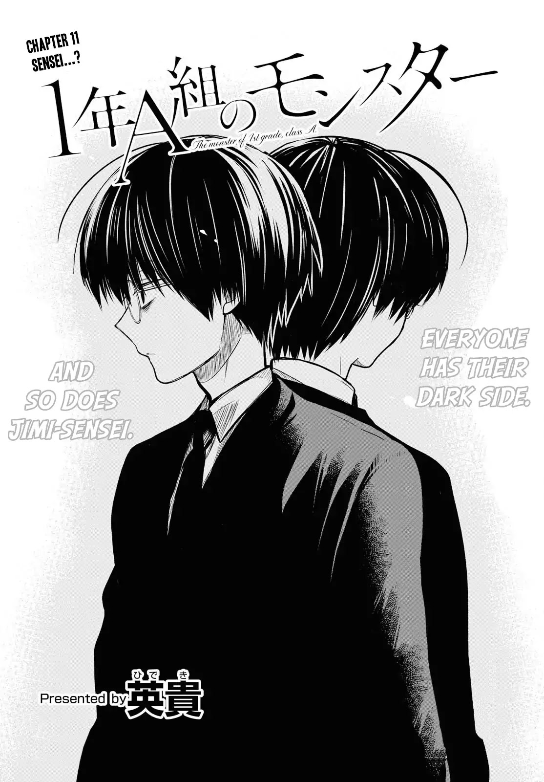 1-nen A-gumi no Monster chapter 11 page 3