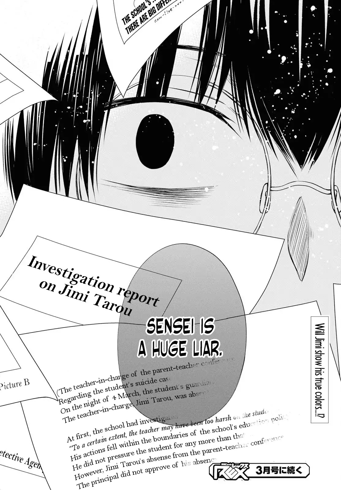 1-nen A-gumi no Monster chapter 11 page 32