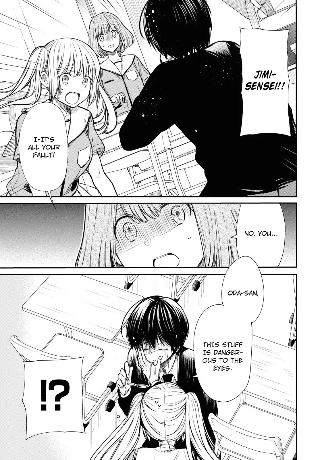 1-nen A-gumi no Monster chapter 11 page 4