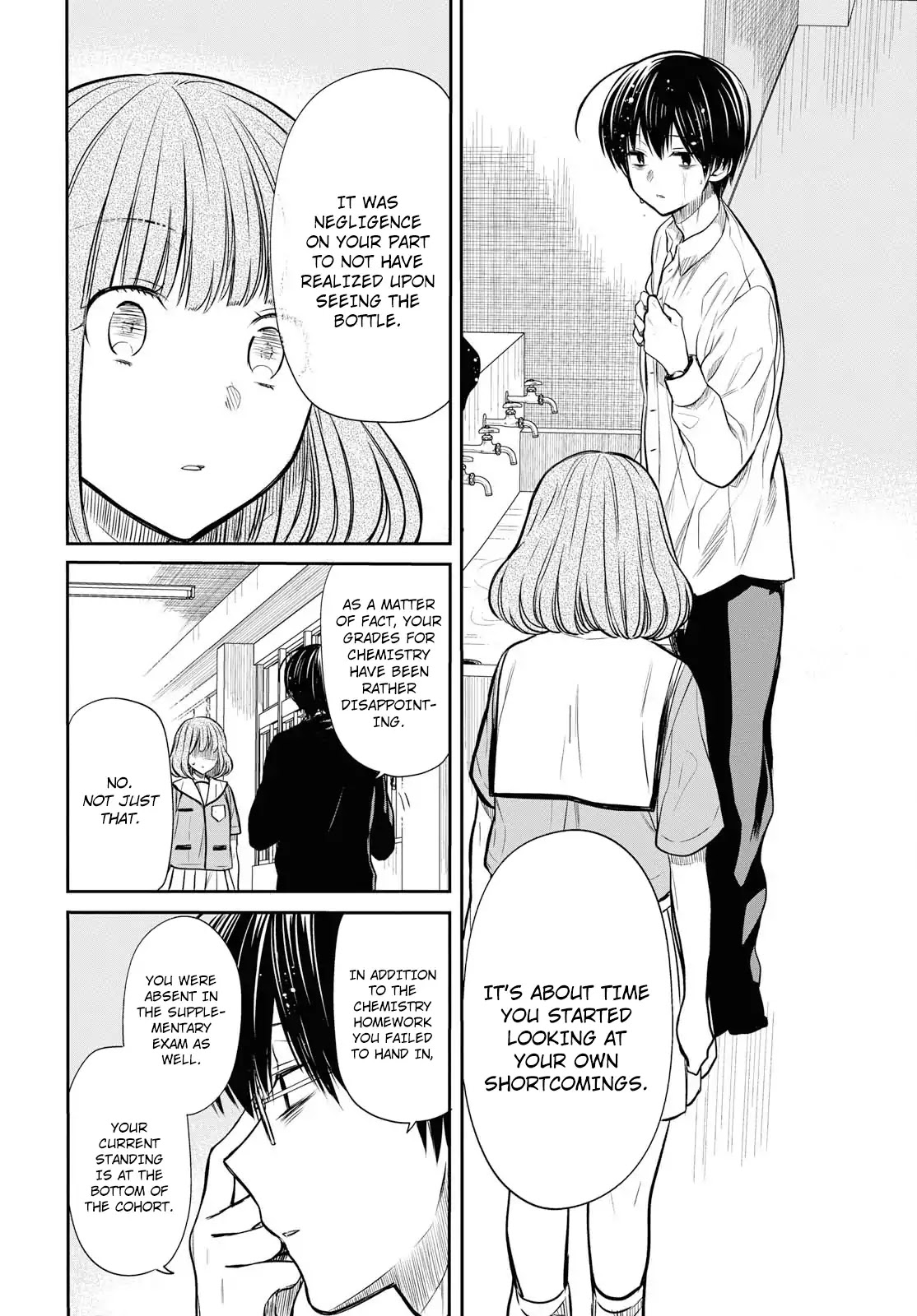 1-nen A-gumi no Monster chapter 11 page 7