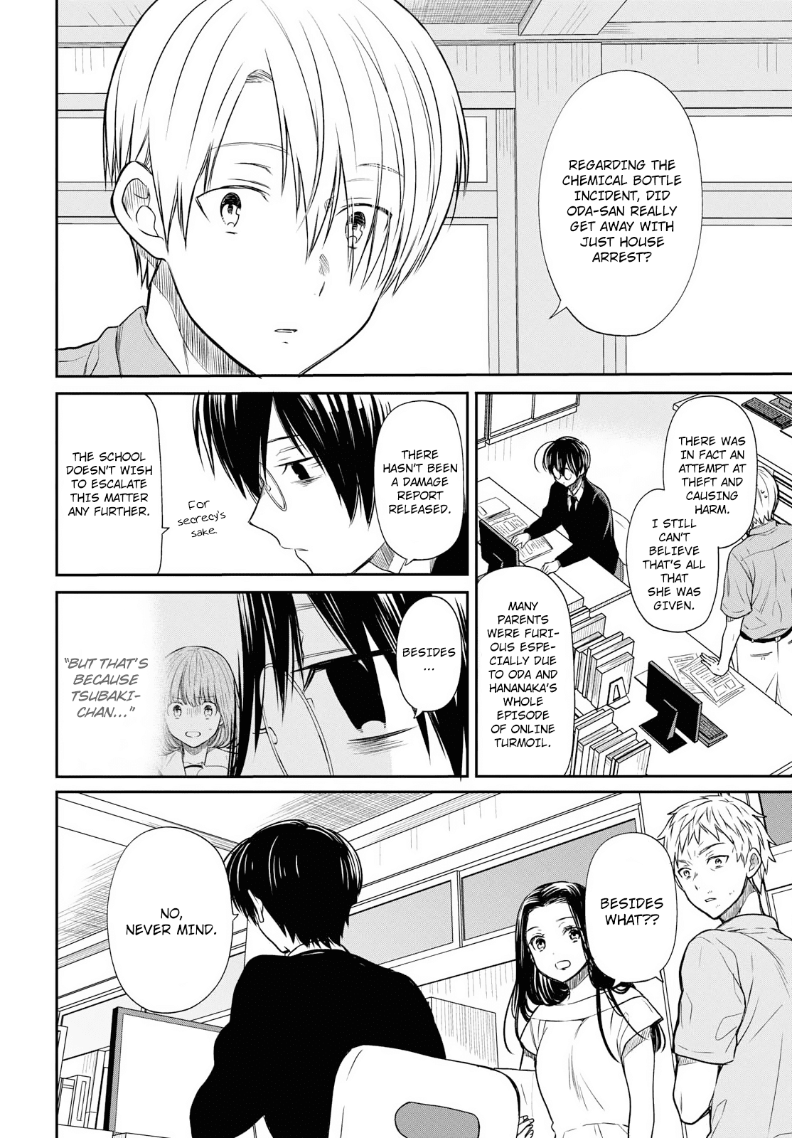 1-nen A-gumi no Monster chapter 12 page 11