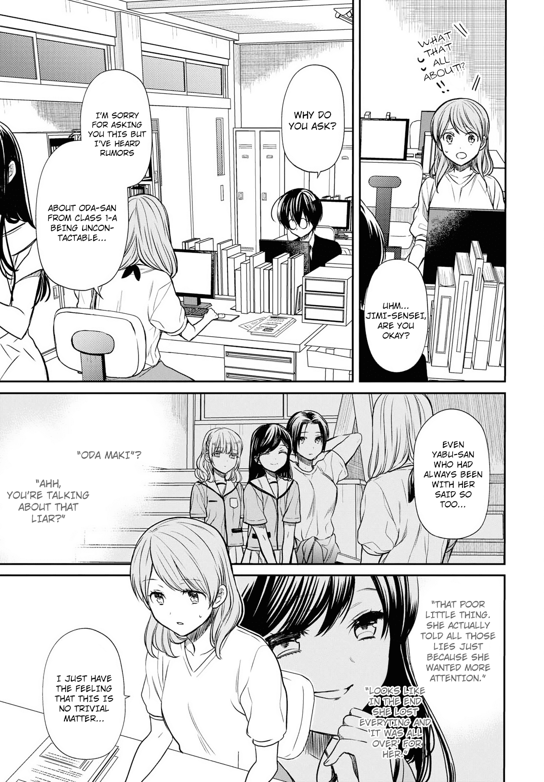 1-nen A-gumi no Monster chapter 12 page 12