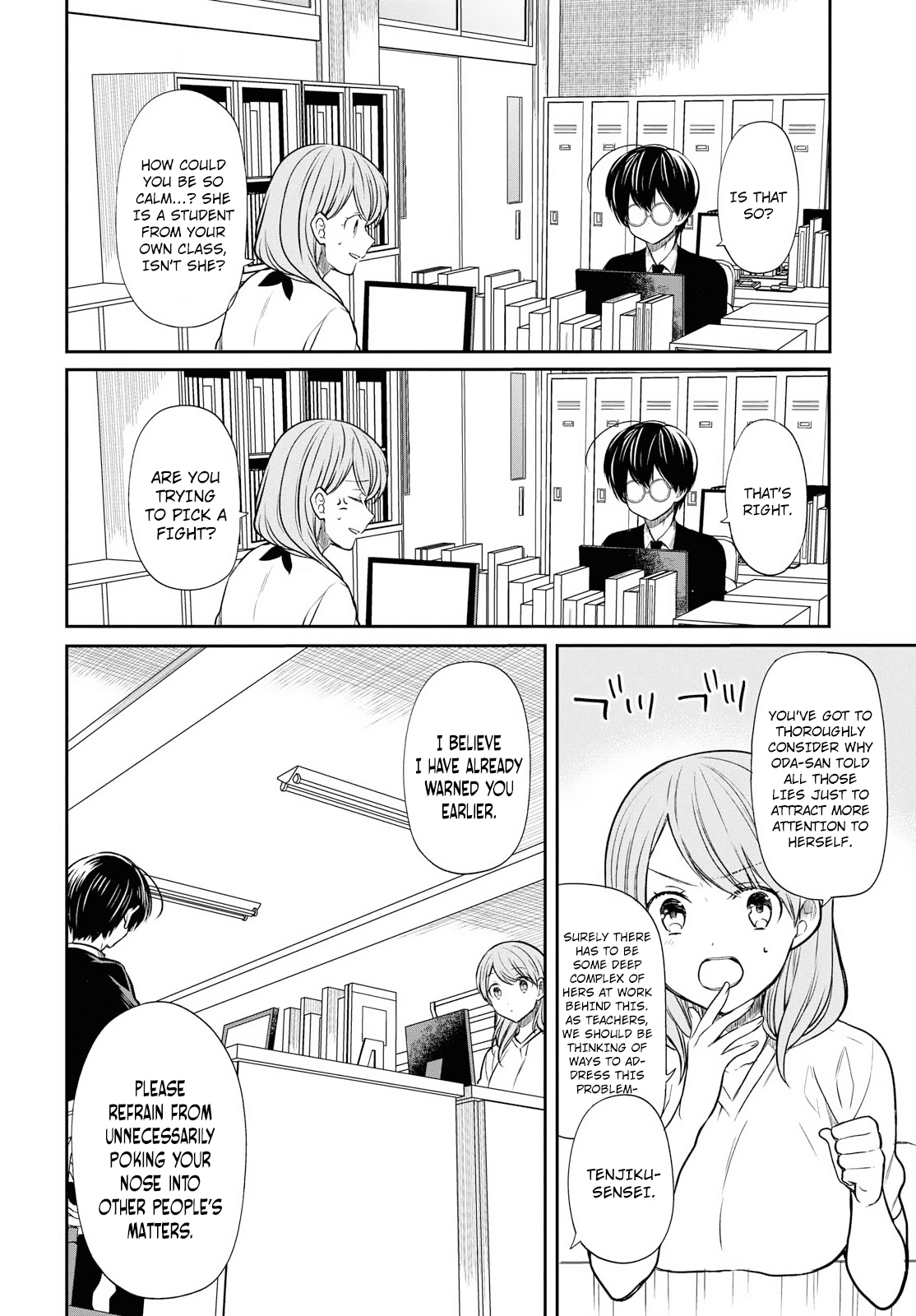 1-nen A-gumi no Monster chapter 12 page 13