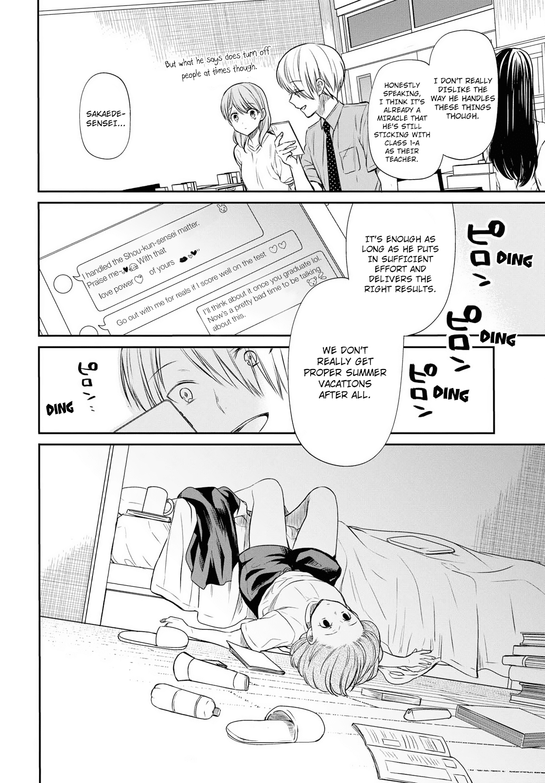 1-nen A-gumi no Monster chapter 12 page 15