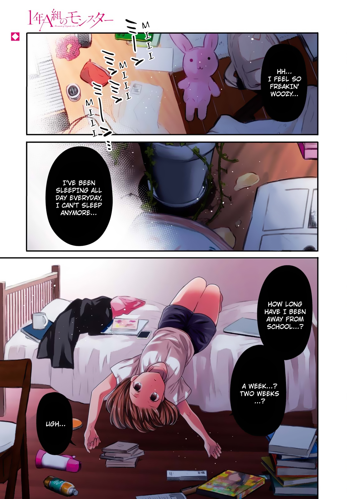 1-nen A-gumi no Monster chapter 12 page 2