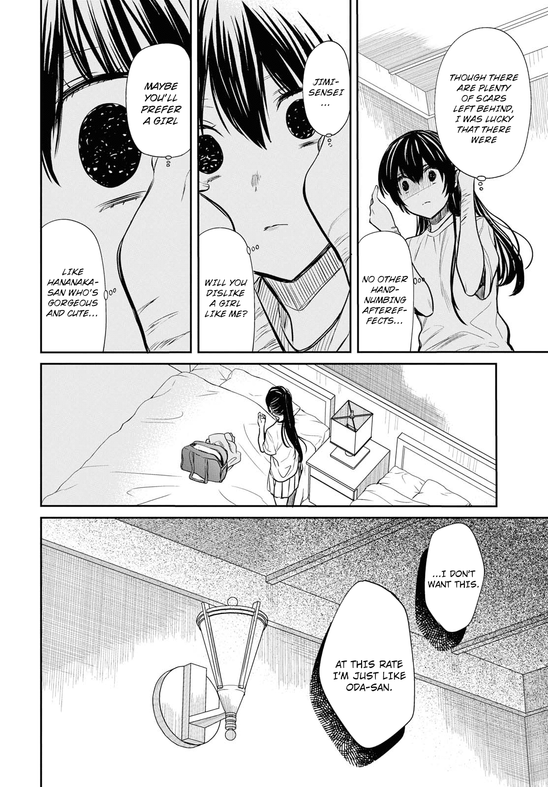 1-nen A-gumi no Monster chapter 13 page 11