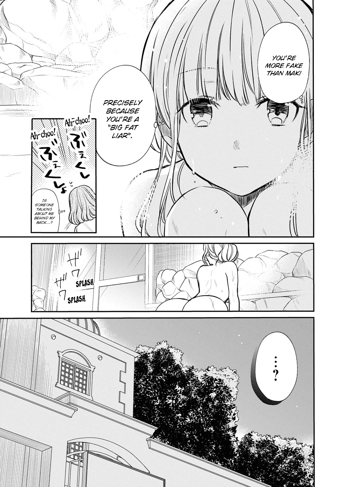 1-nen A-gumi no Monster chapter 13 page 14