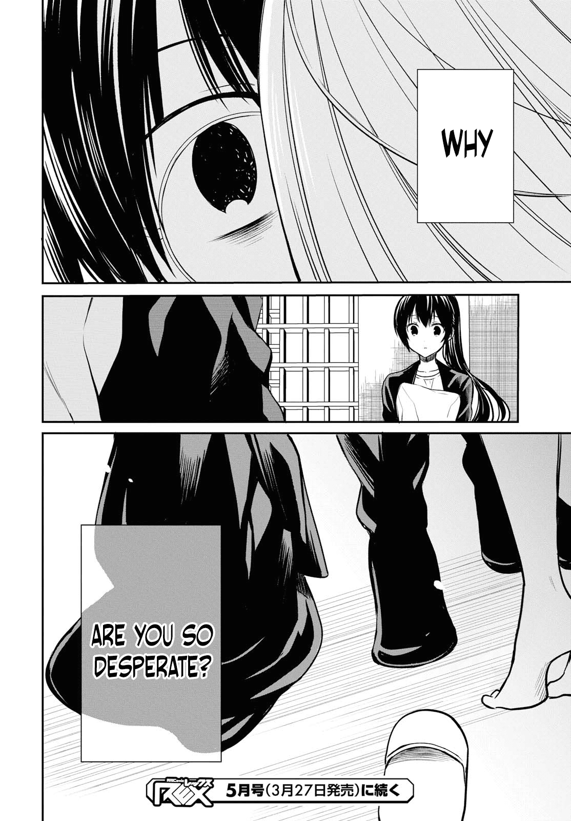 1-nen A-gumi no Monster chapter 13 page 29
