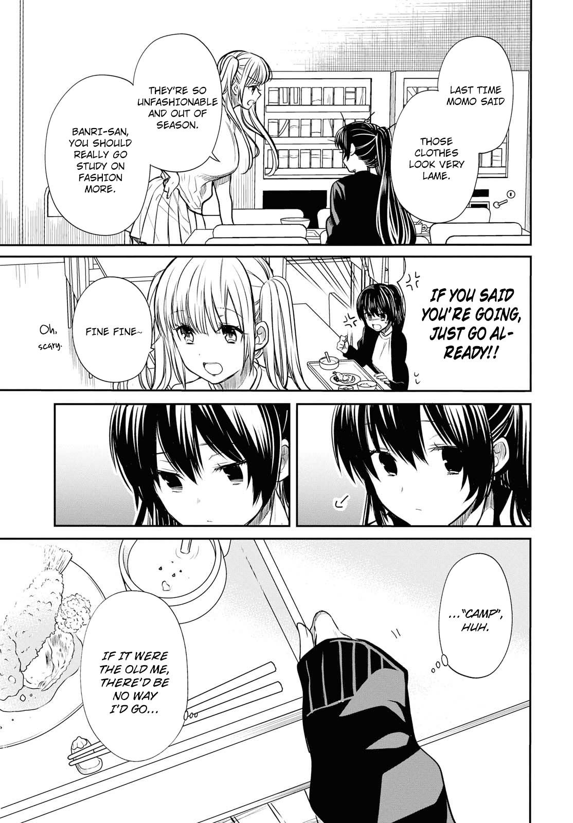 1-nen A-gumi no Monster chapter 13 page 8