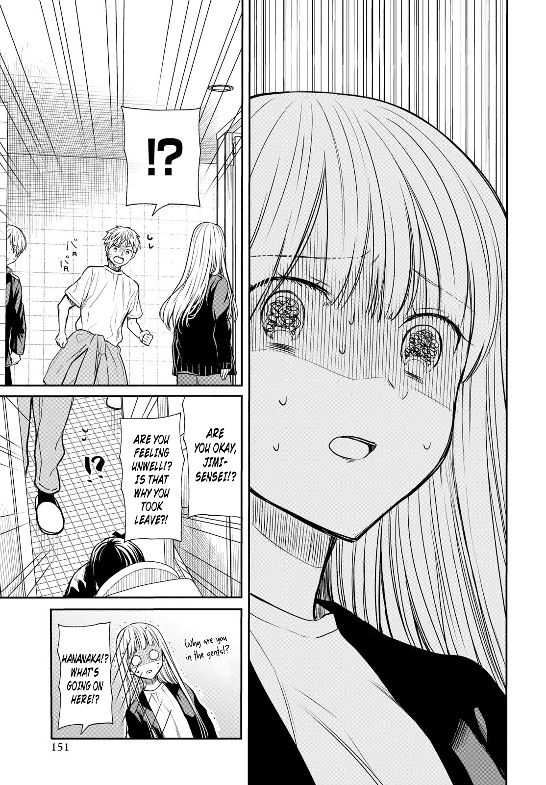 1-nen A-gumi no Monster chapter 14 page 11