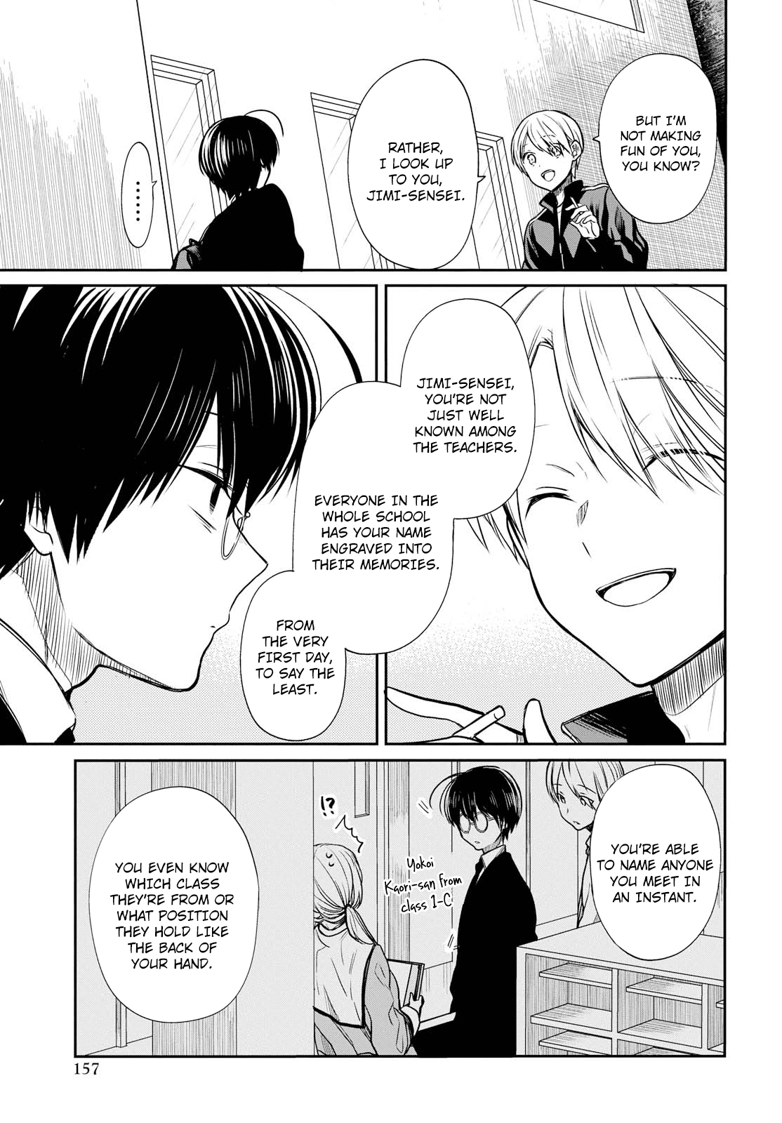 1-nen A-gumi no Monster chapter 14 page 17