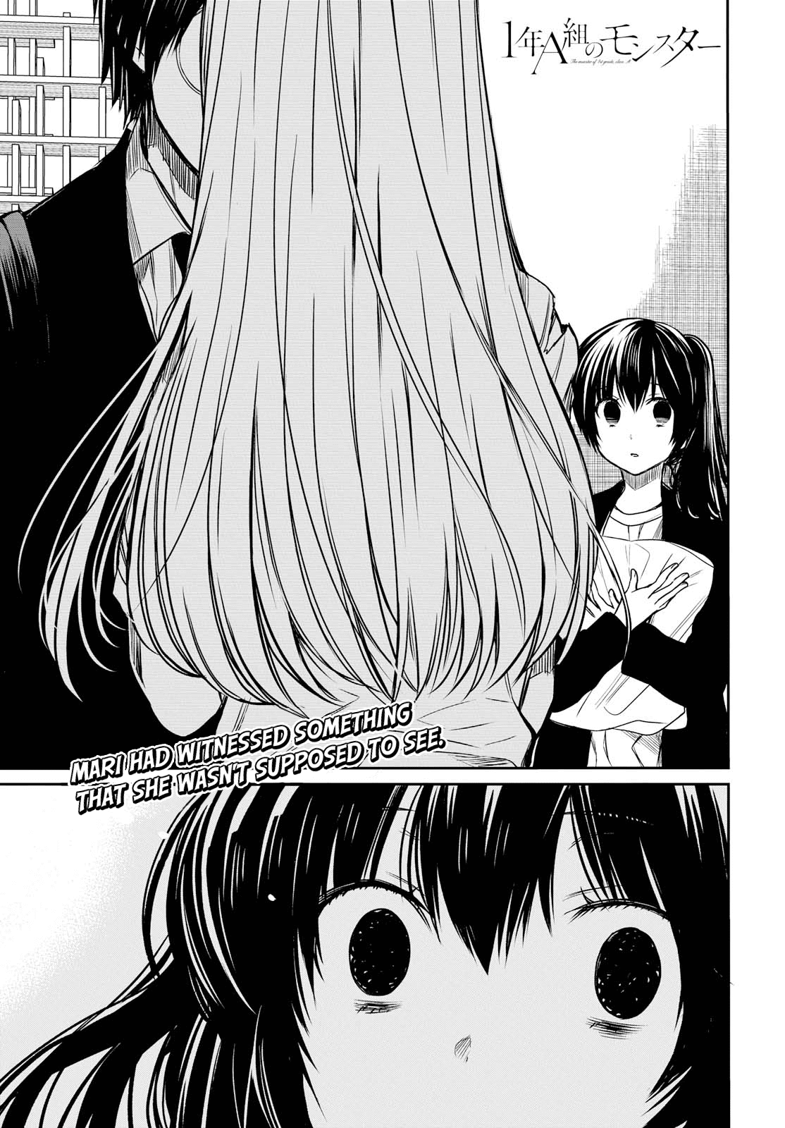 1-nen A-gumi no Monster chapter 14 page 3