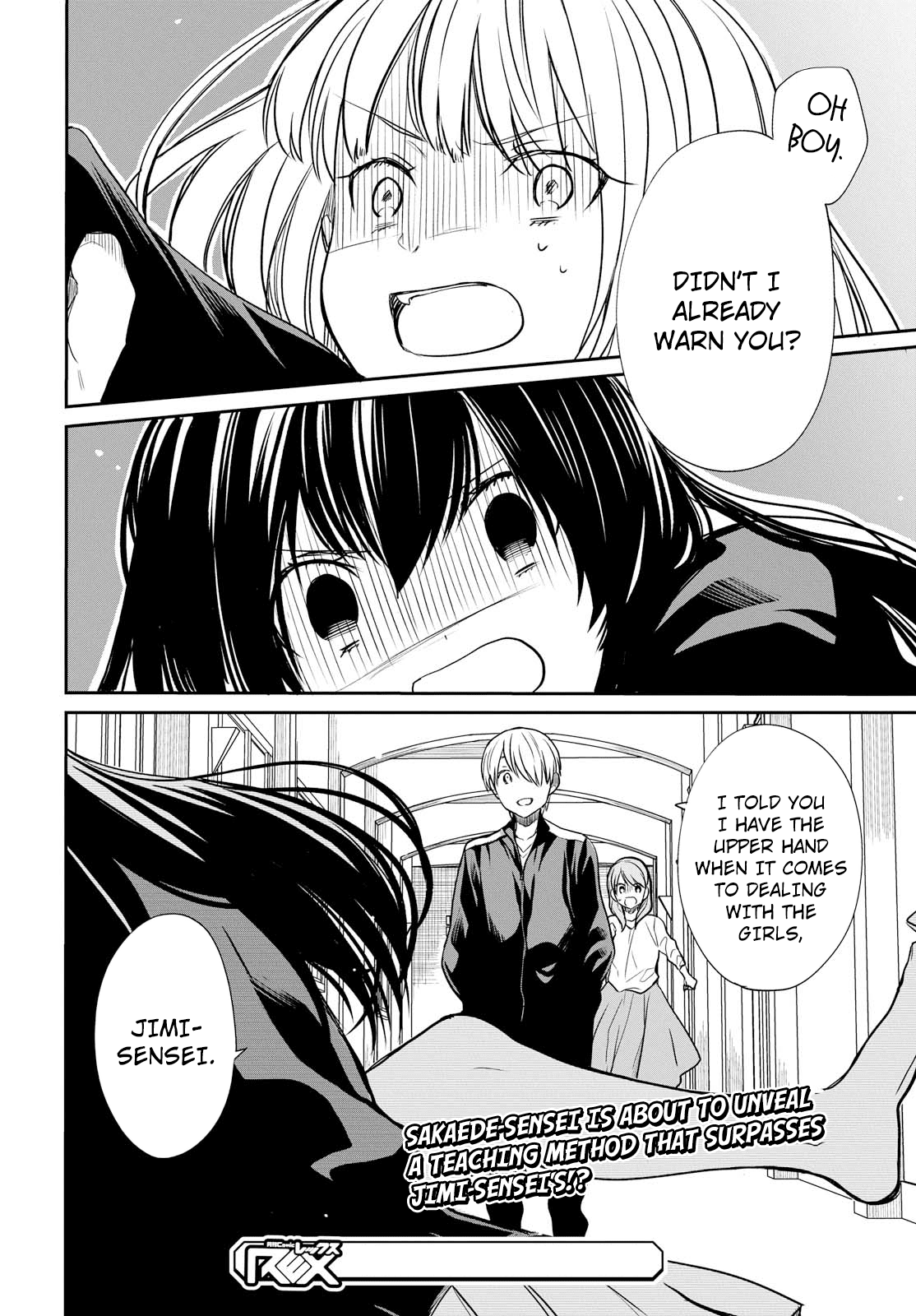 1-nen A-gumi no Monster chapter 14 page 32