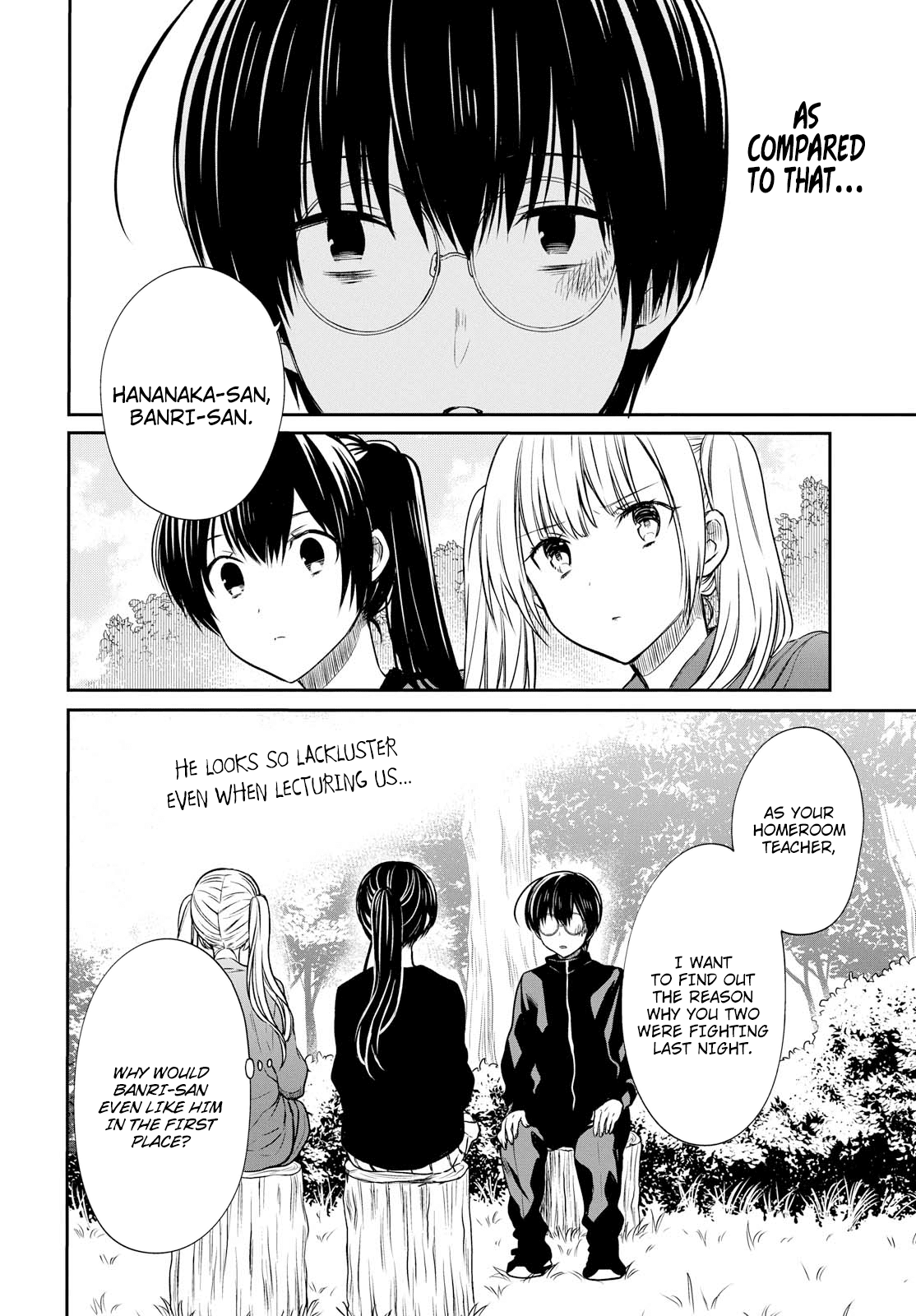1-nen A-gumi no Monster chapter 15 page 12