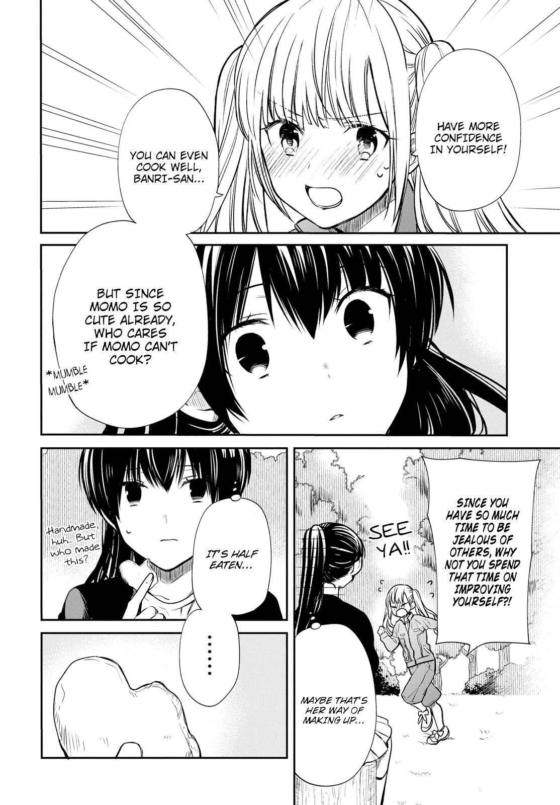 1-nen A-gumi no Monster chapter 15 page 16