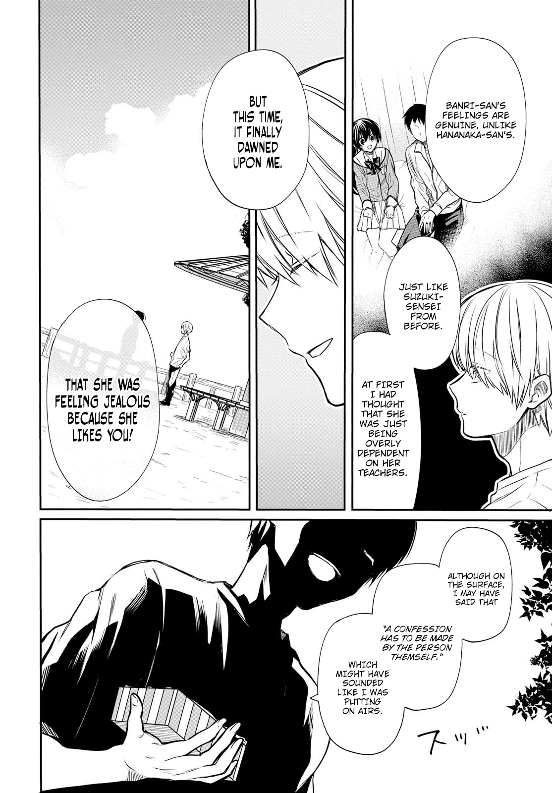 1-nen A-gumi no Monster chapter 15 page 20